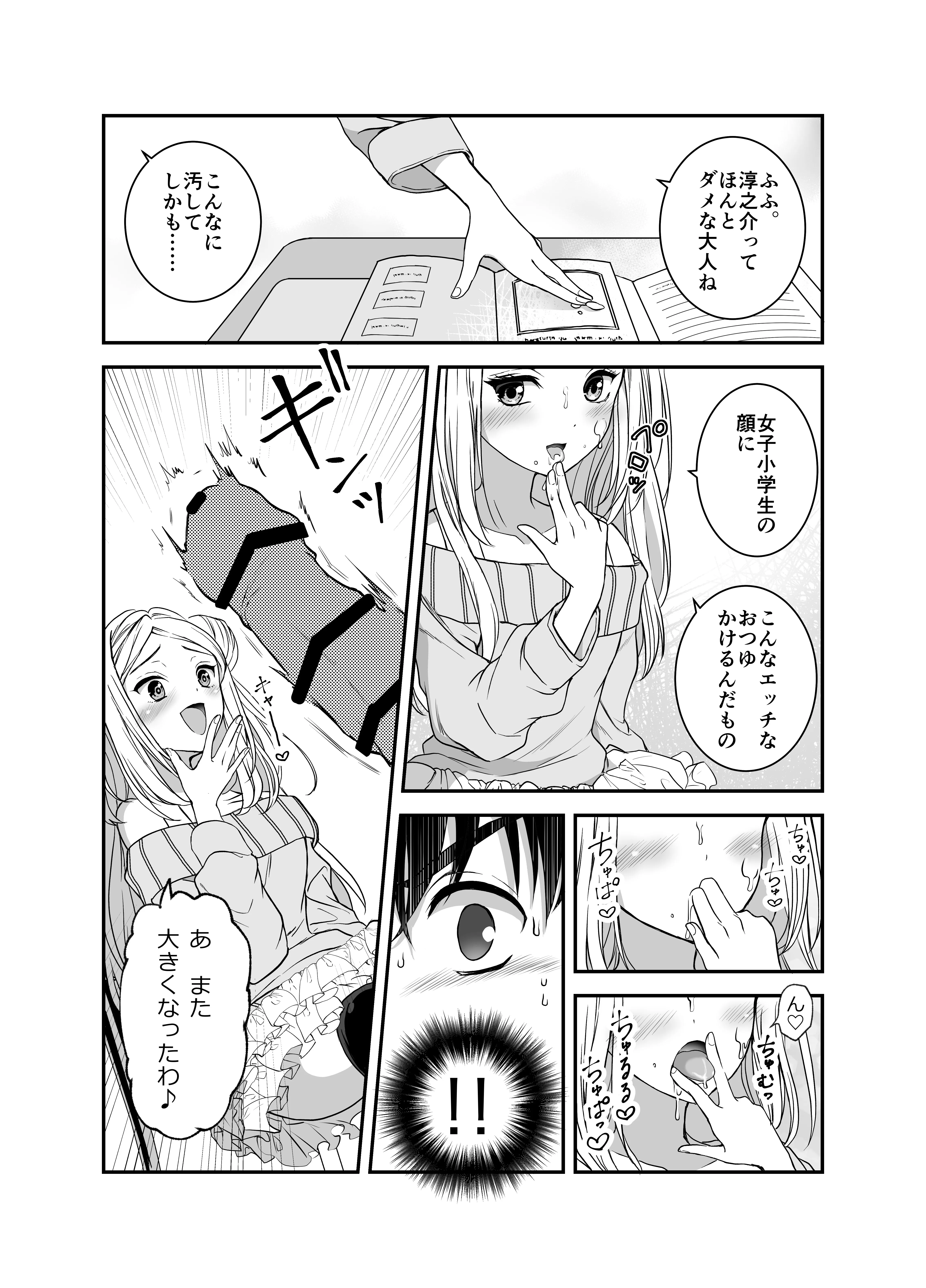 P10