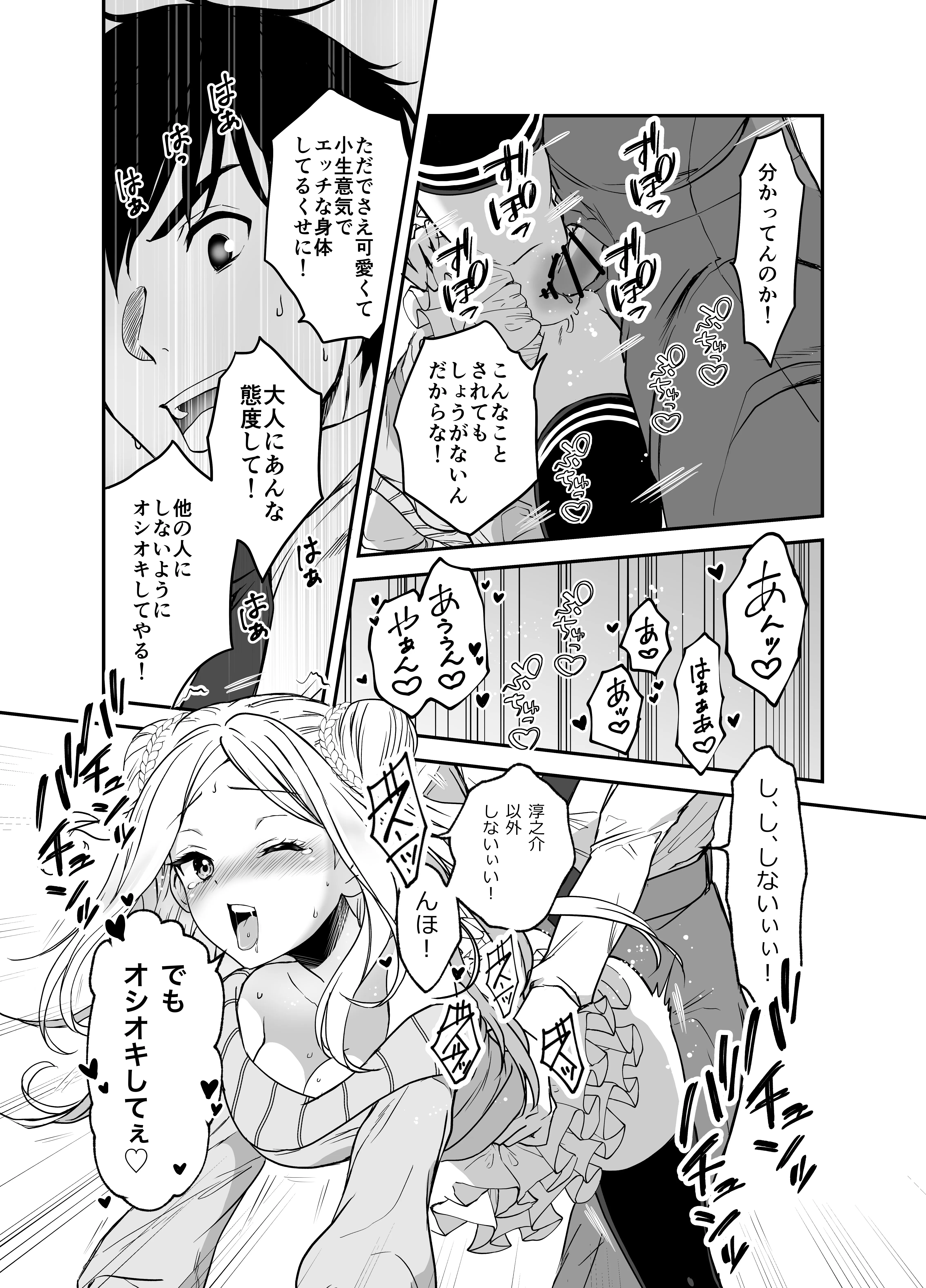 P17