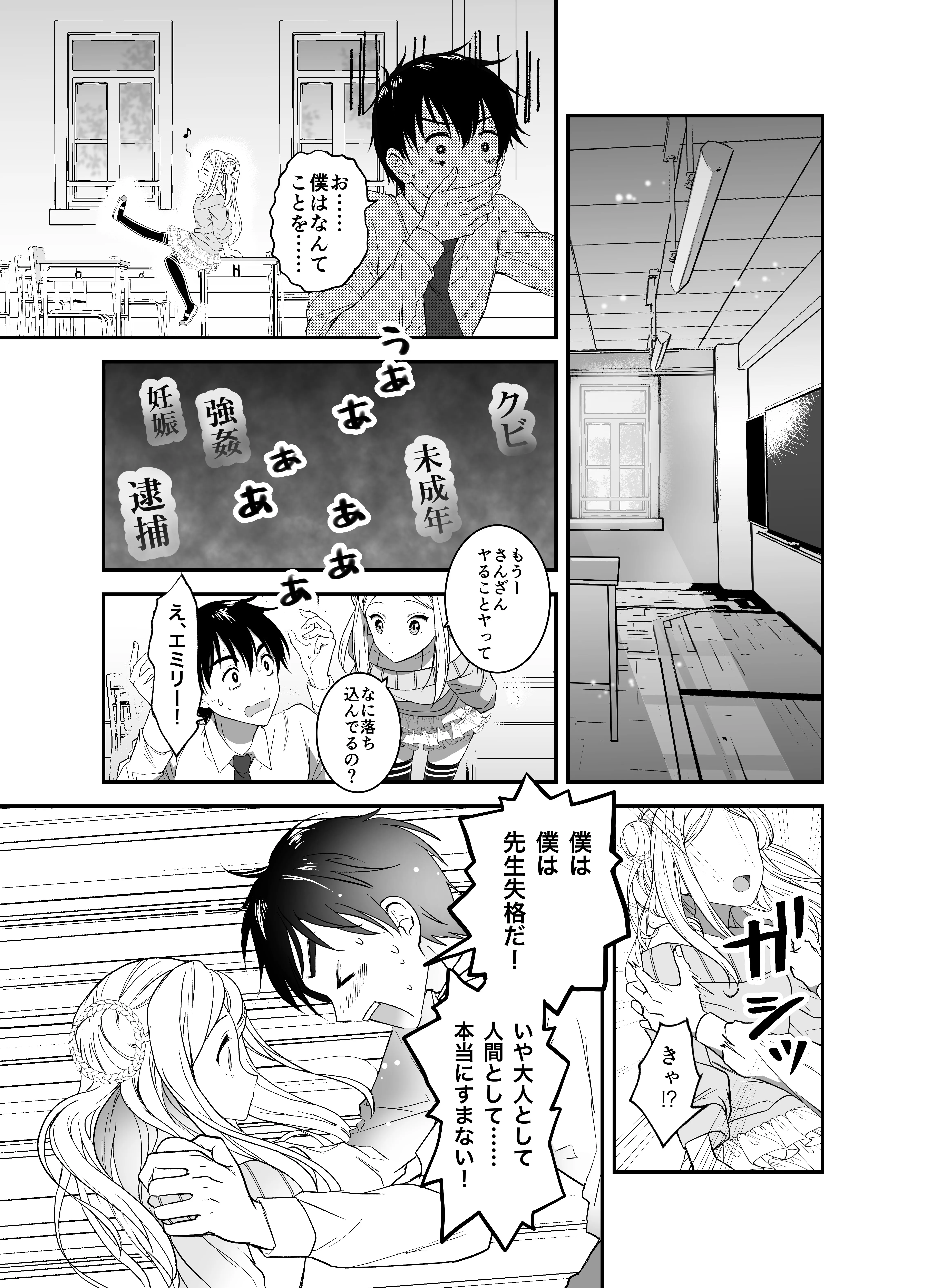 P23