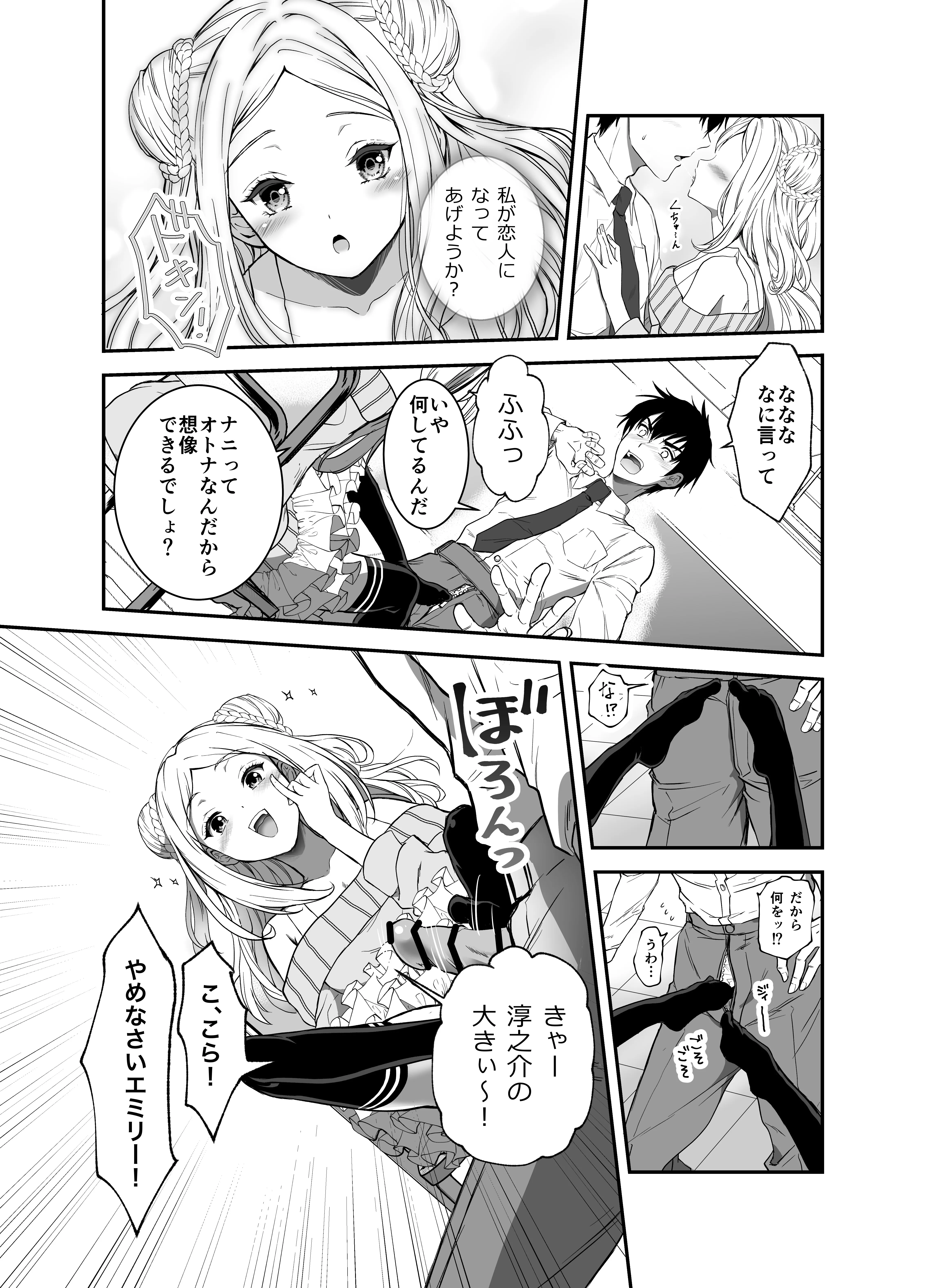 P7