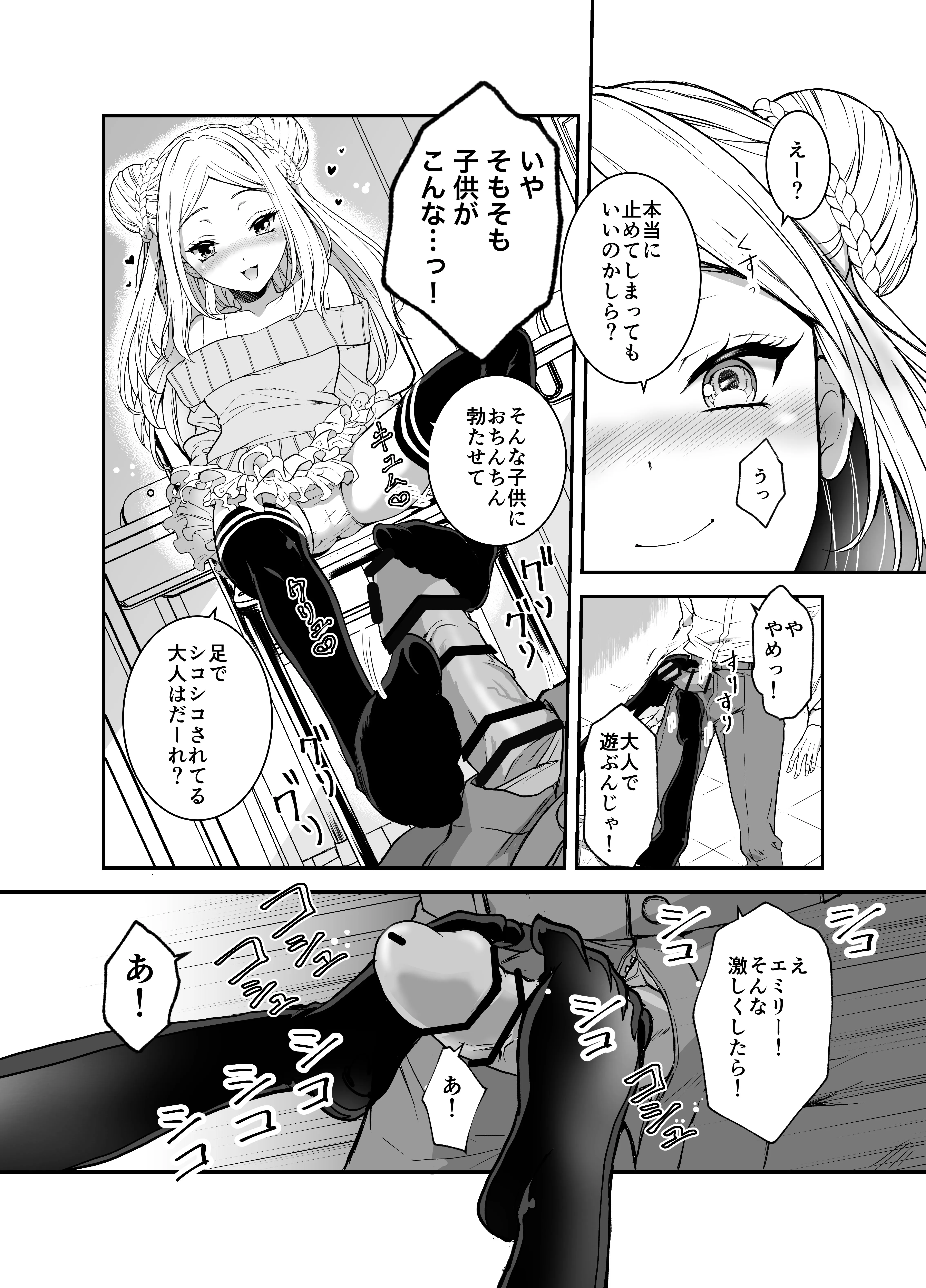 P8