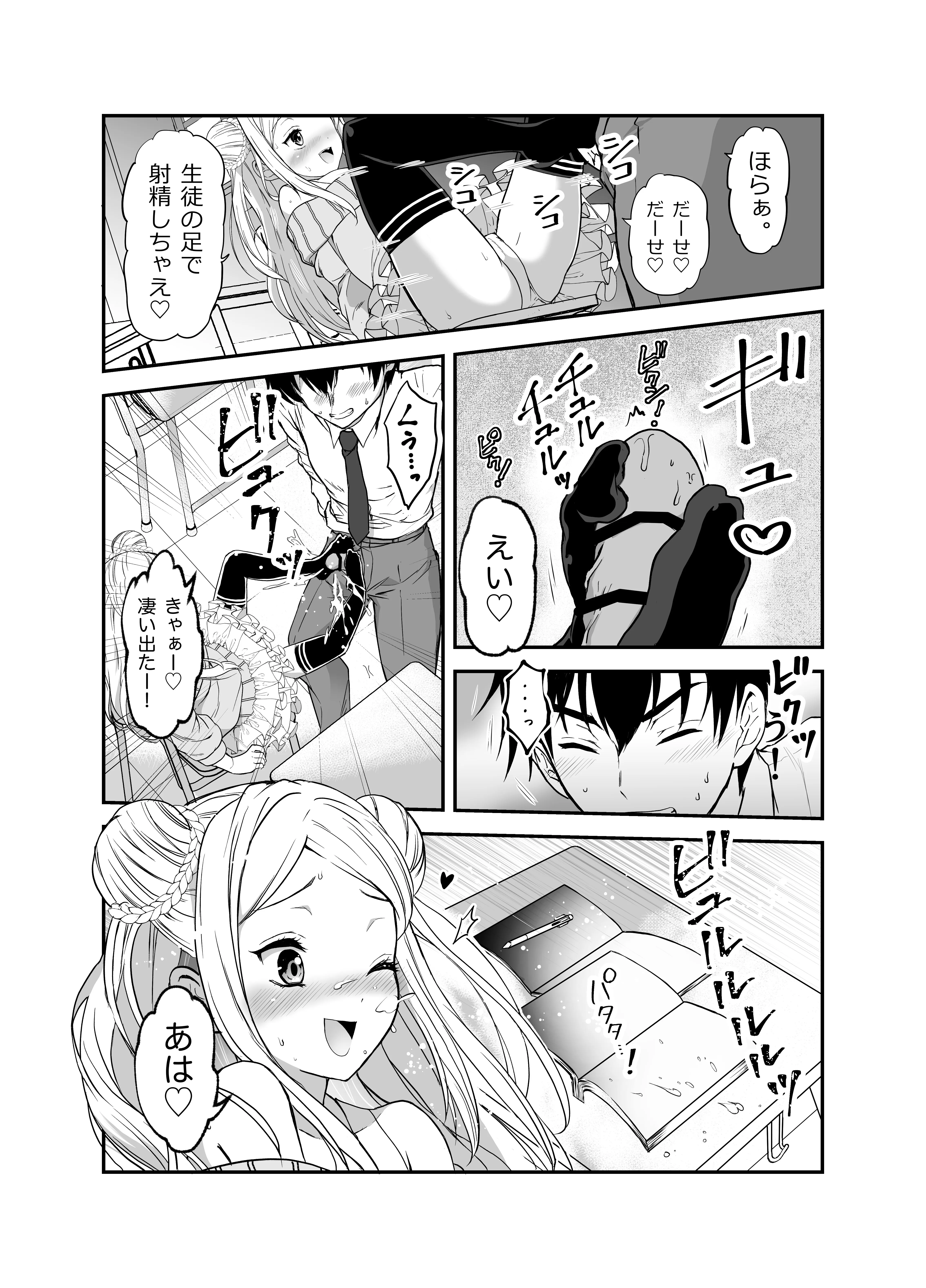 P9