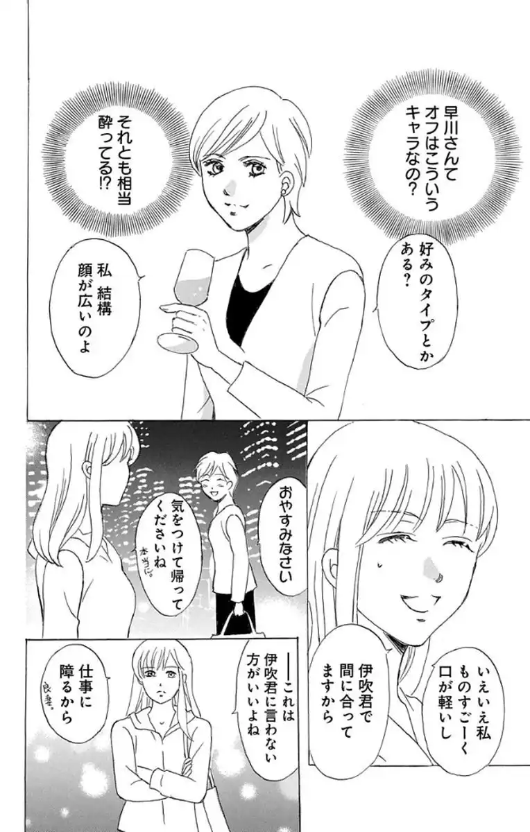 P38