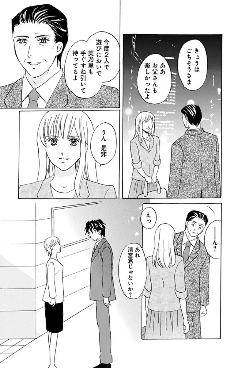 P39