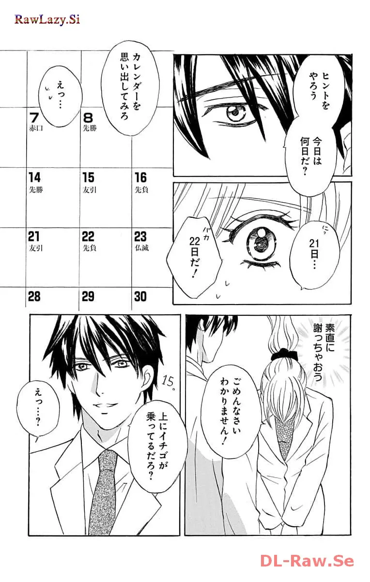 P43