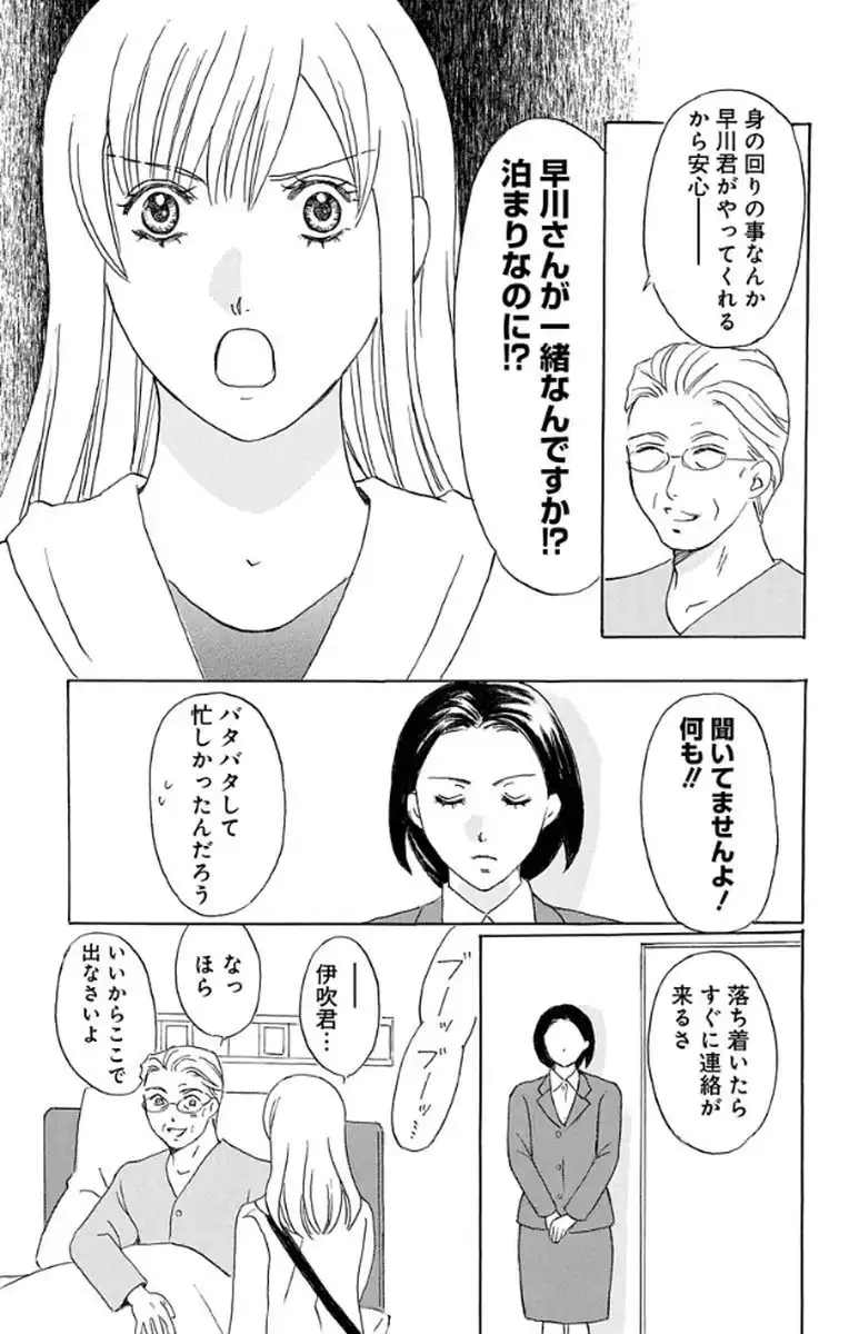 P39