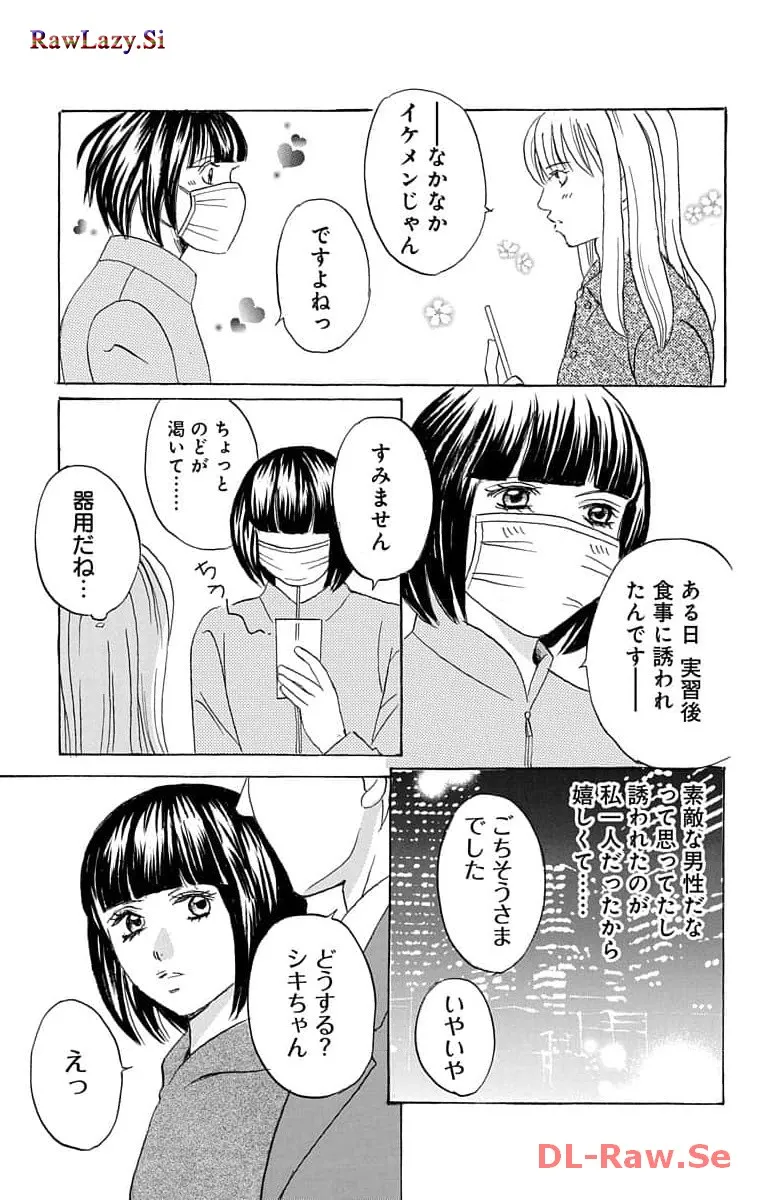 P25
