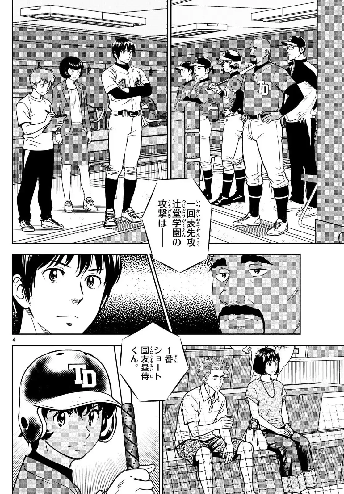 P4