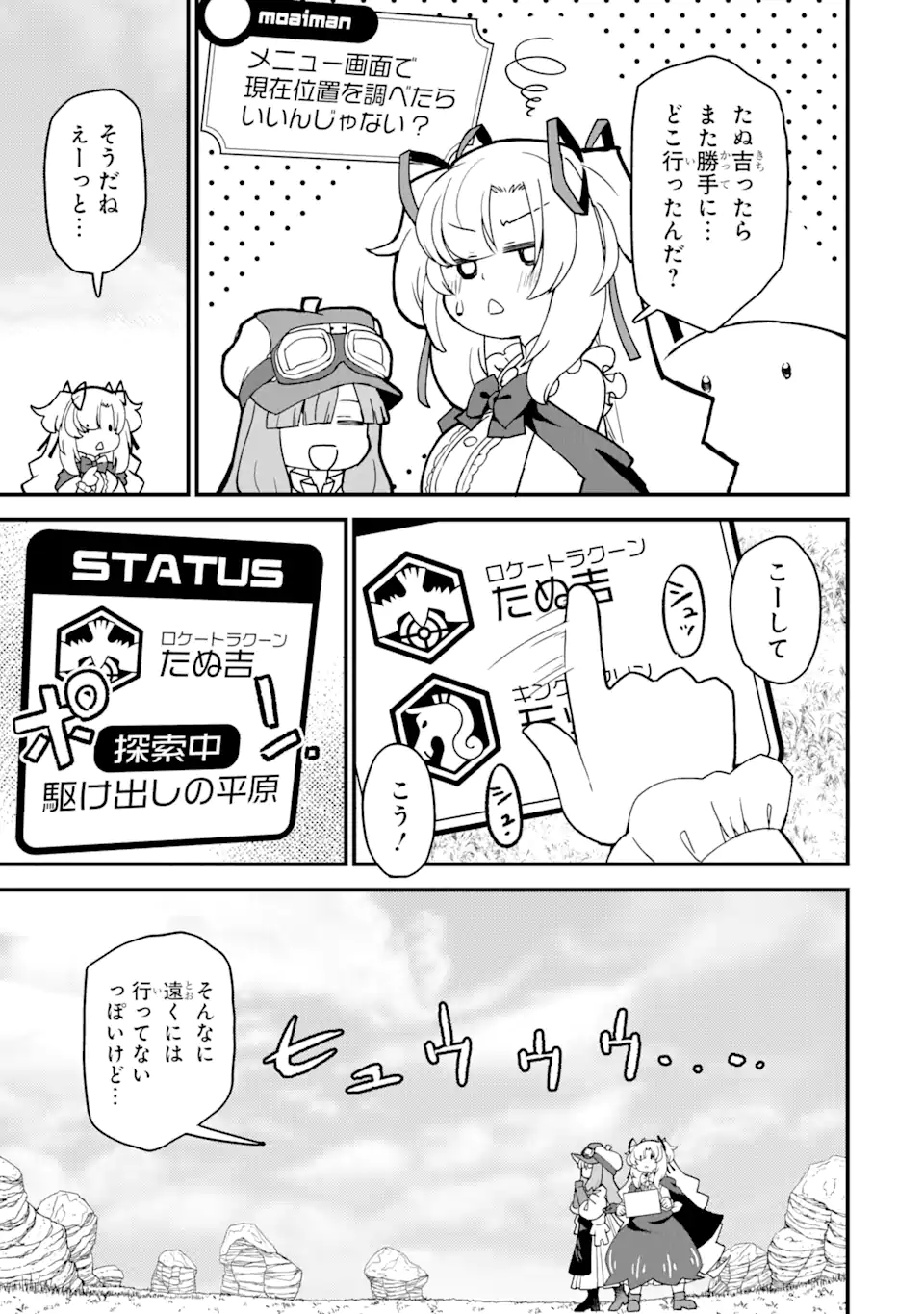 P7