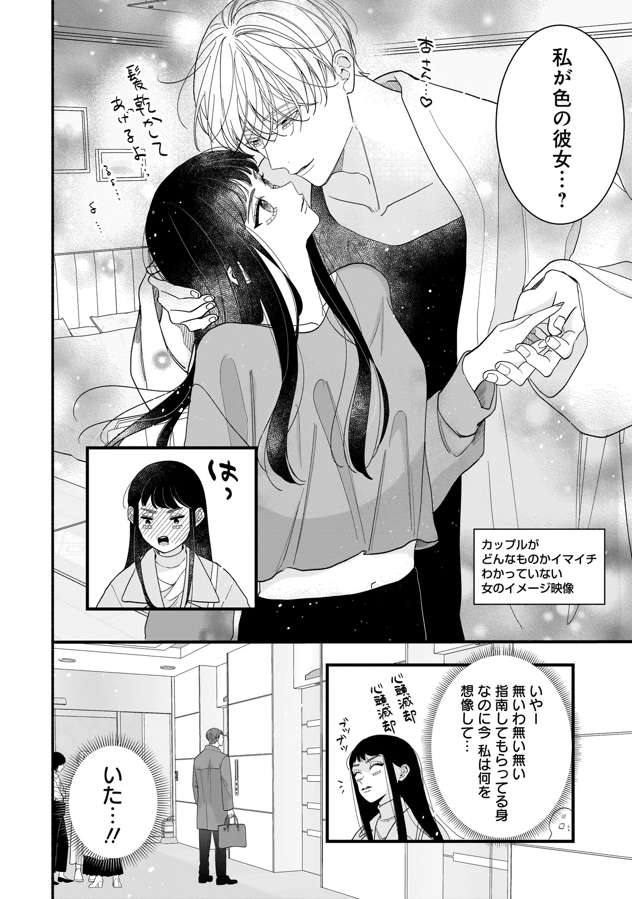 P12