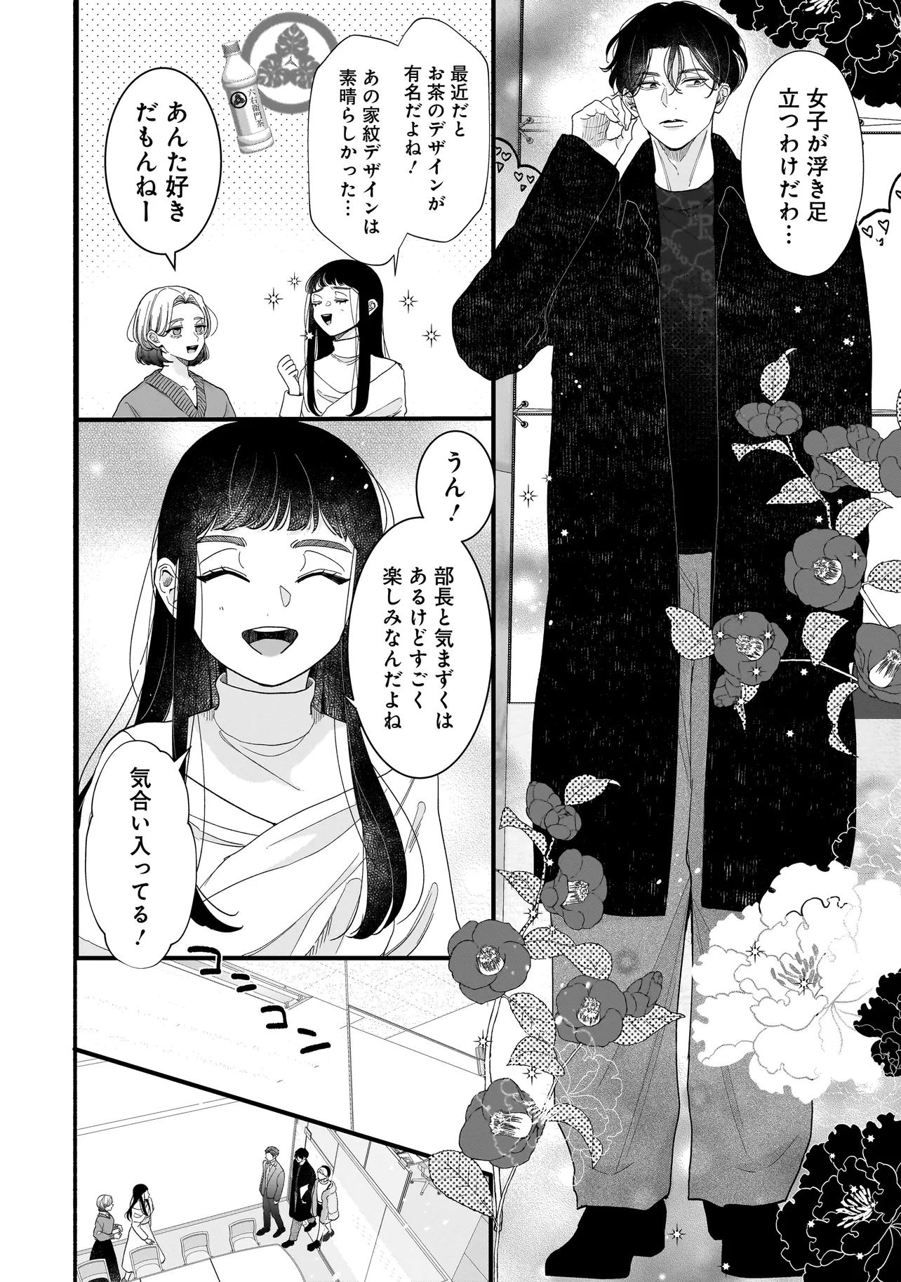P18