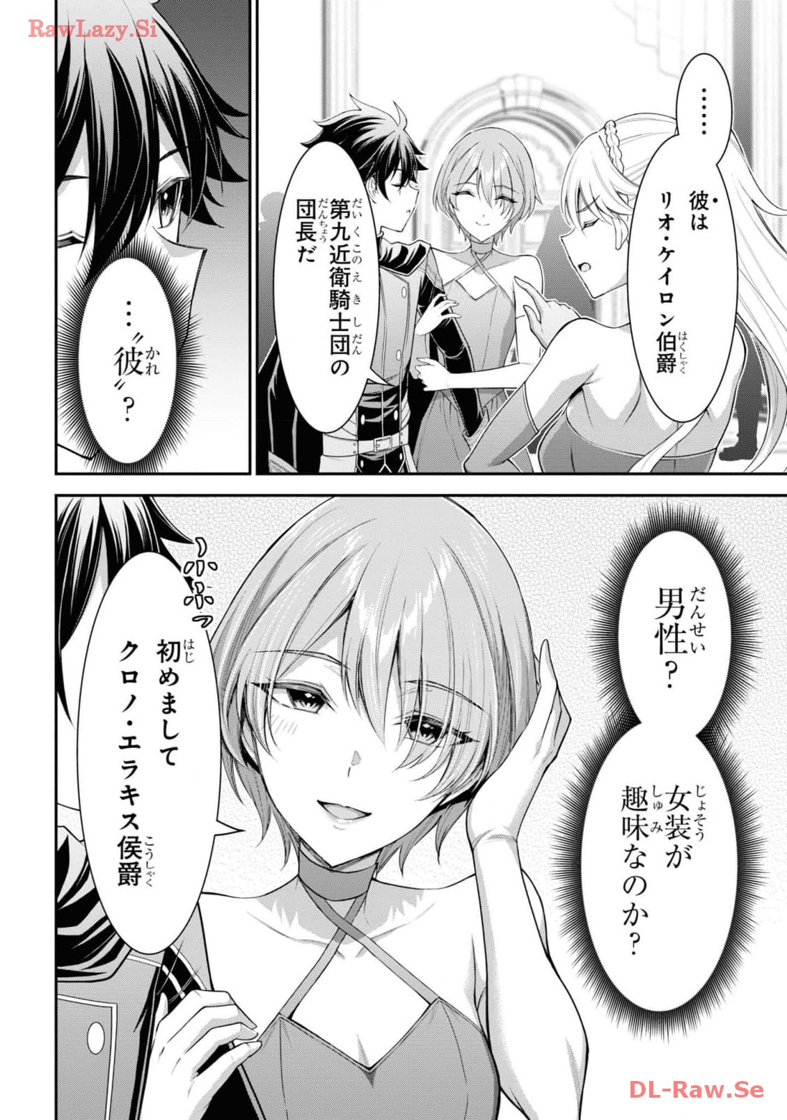 P38