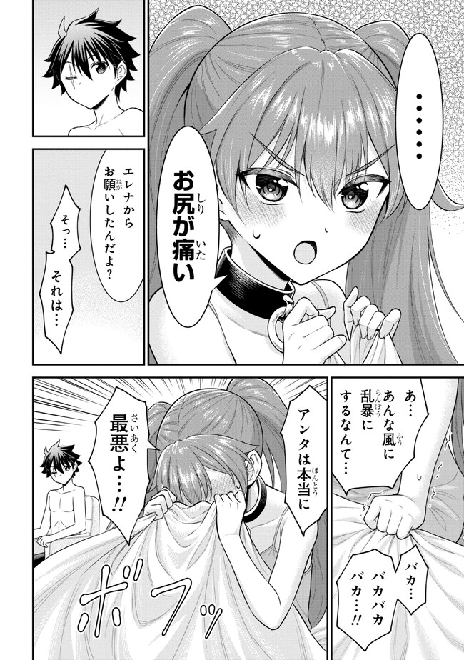 P44