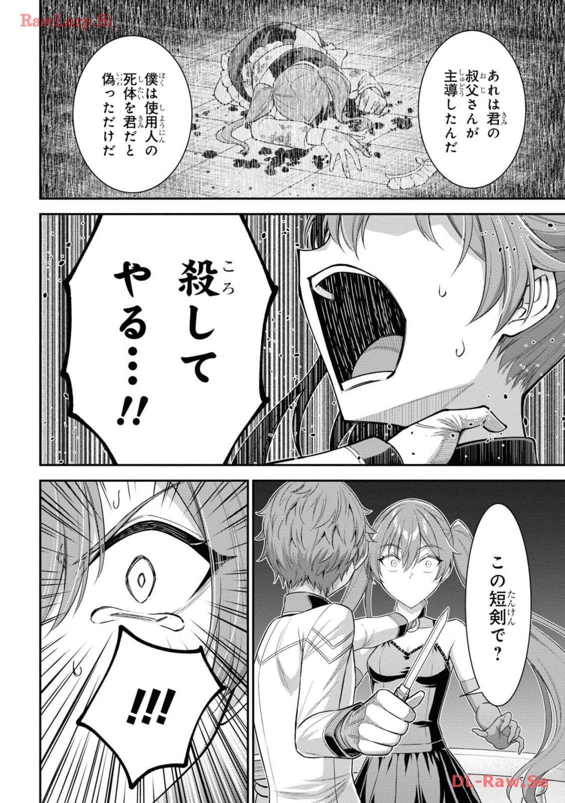 P38