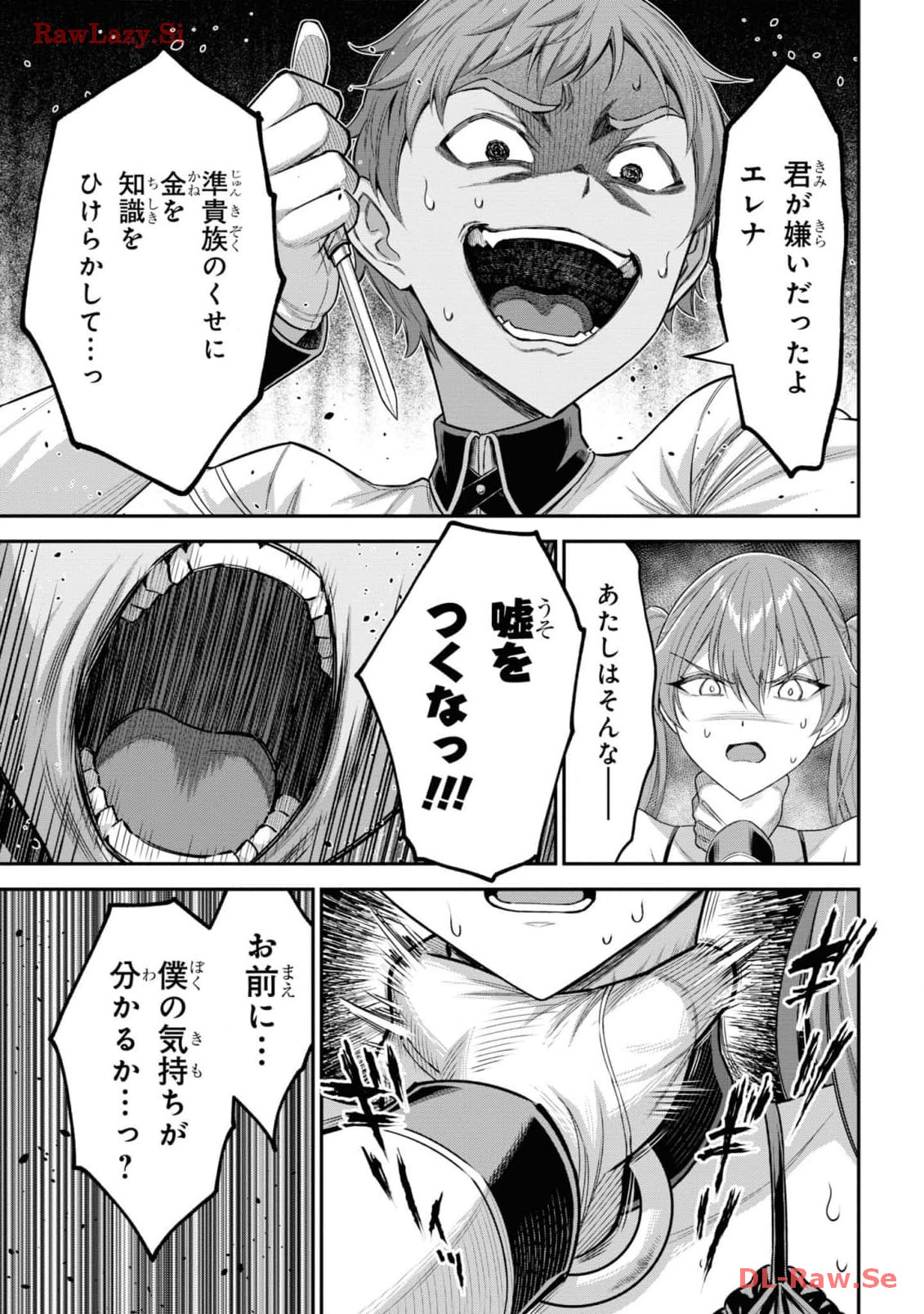 P39