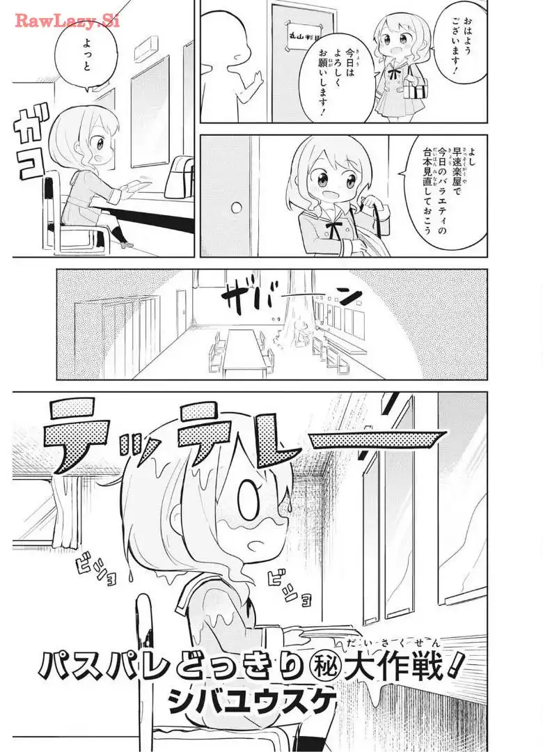 P25