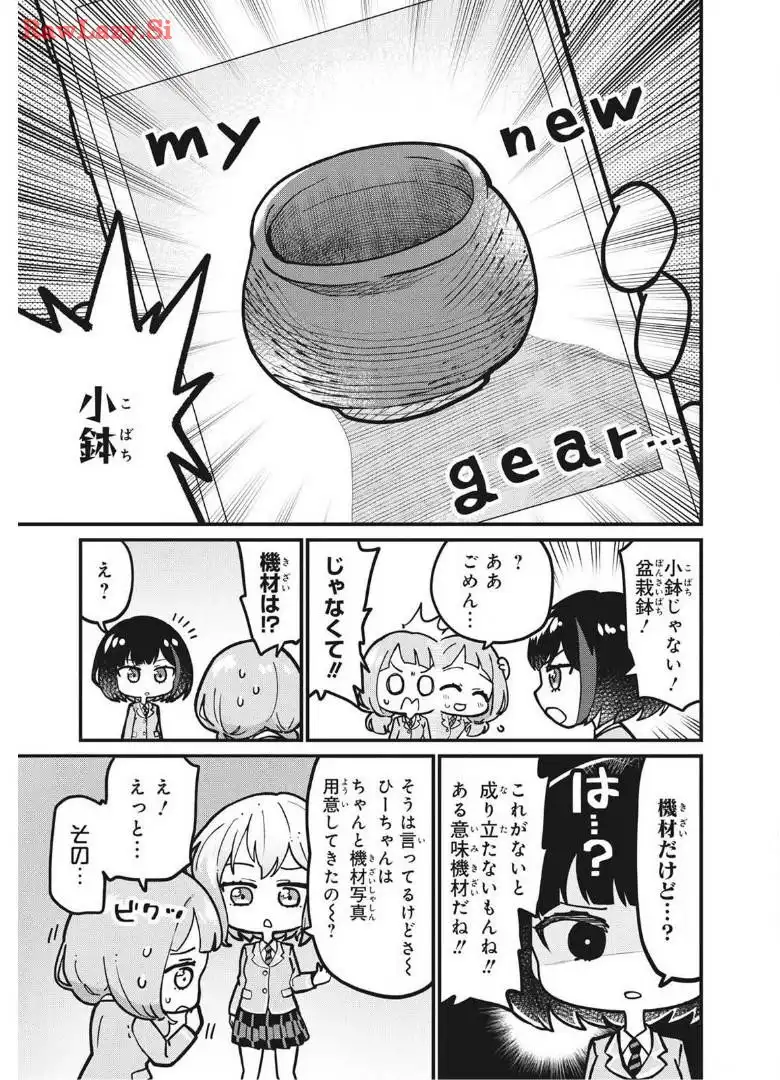 P38