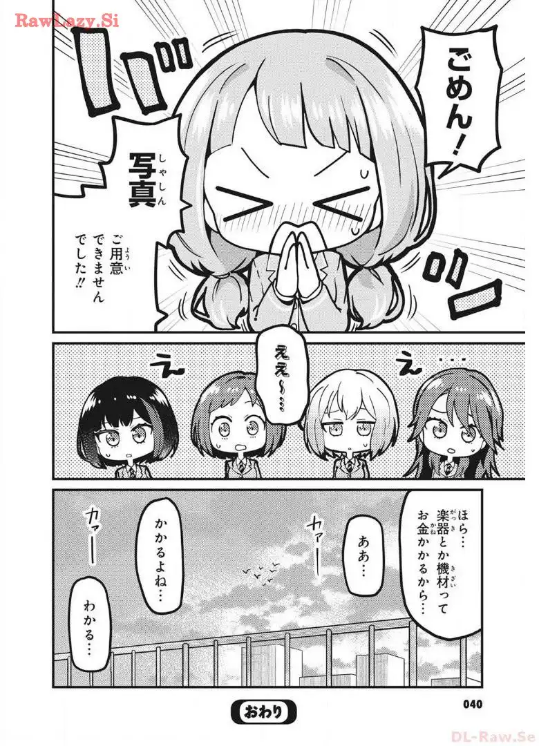 P39