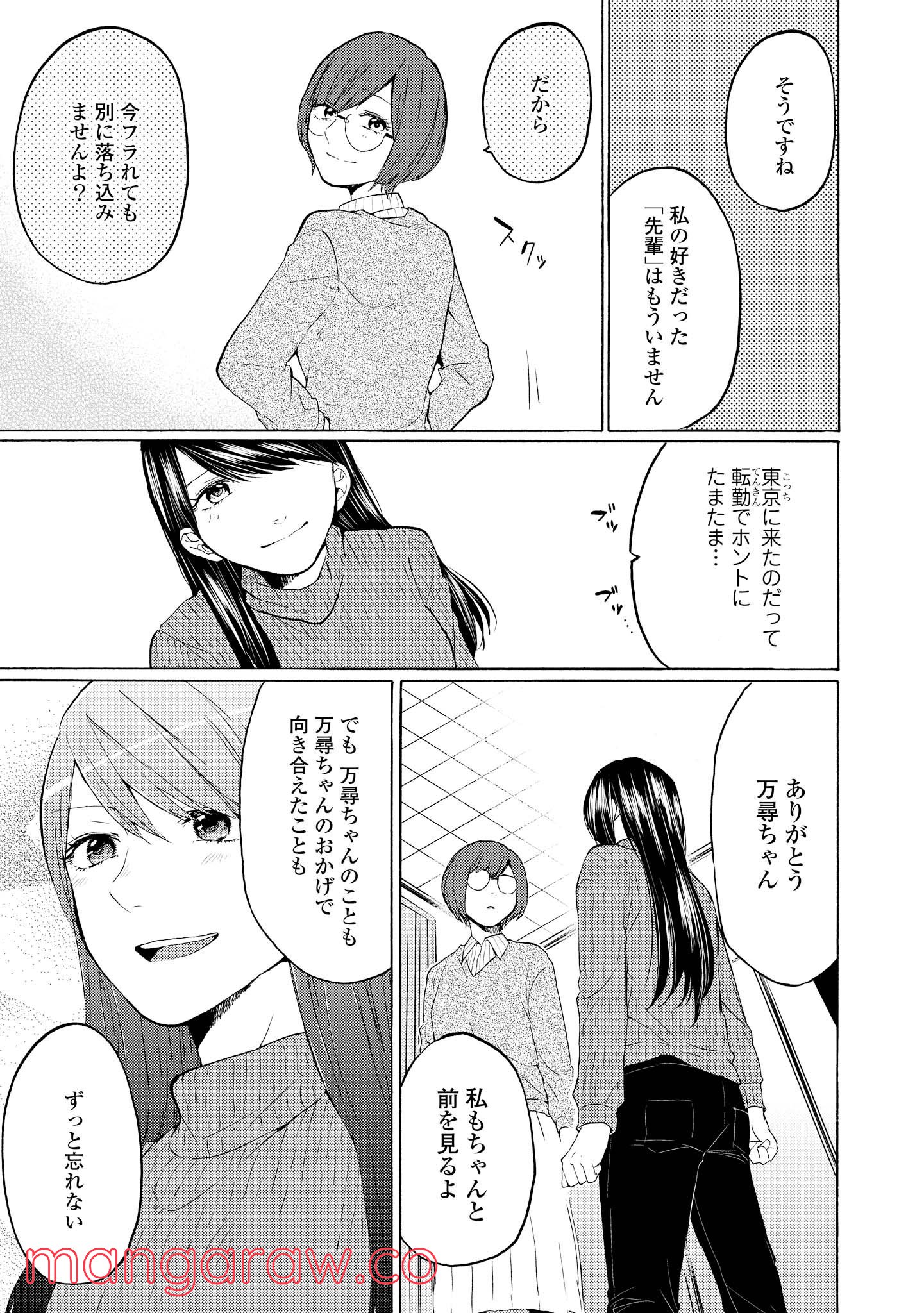 P25