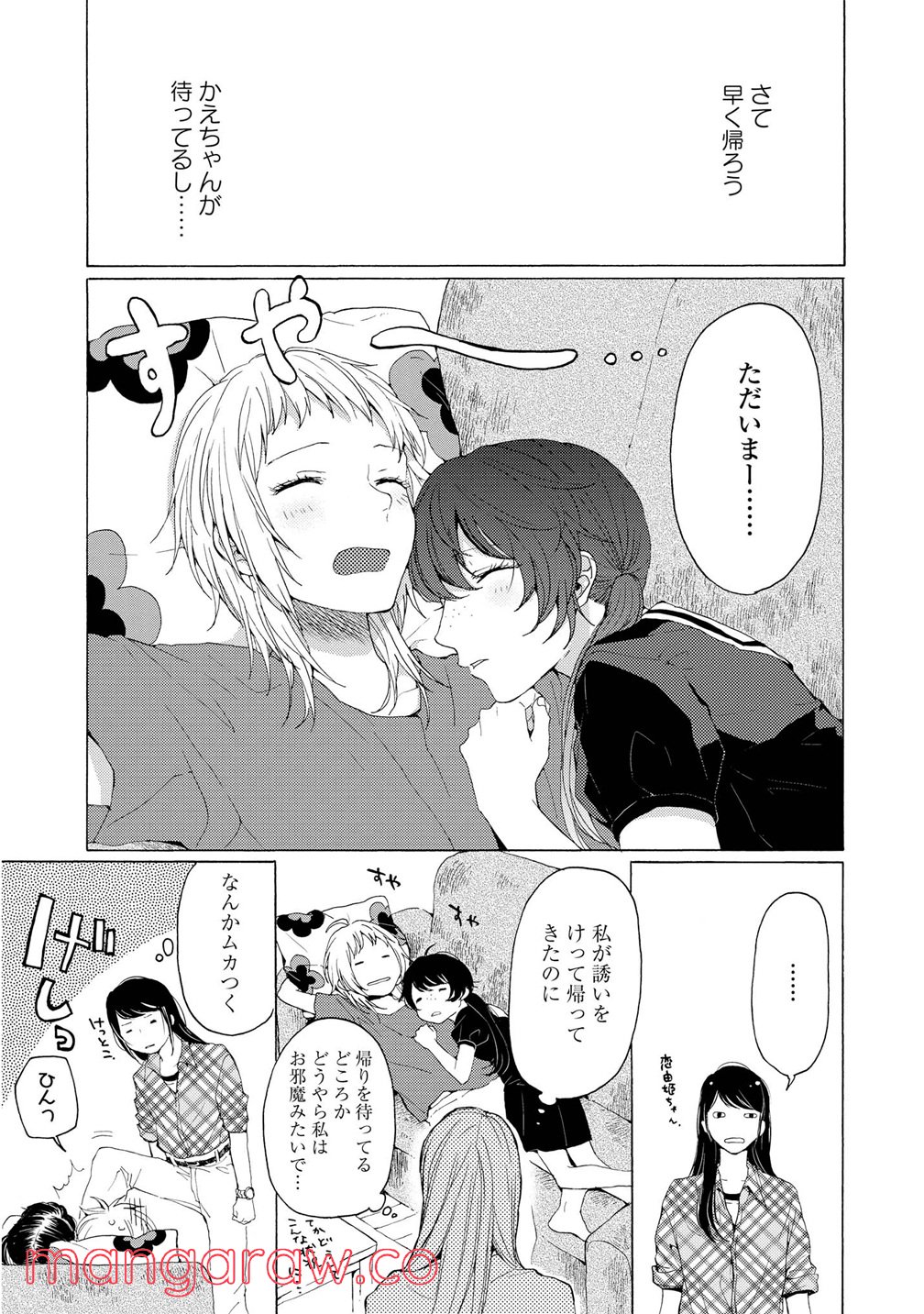 P25