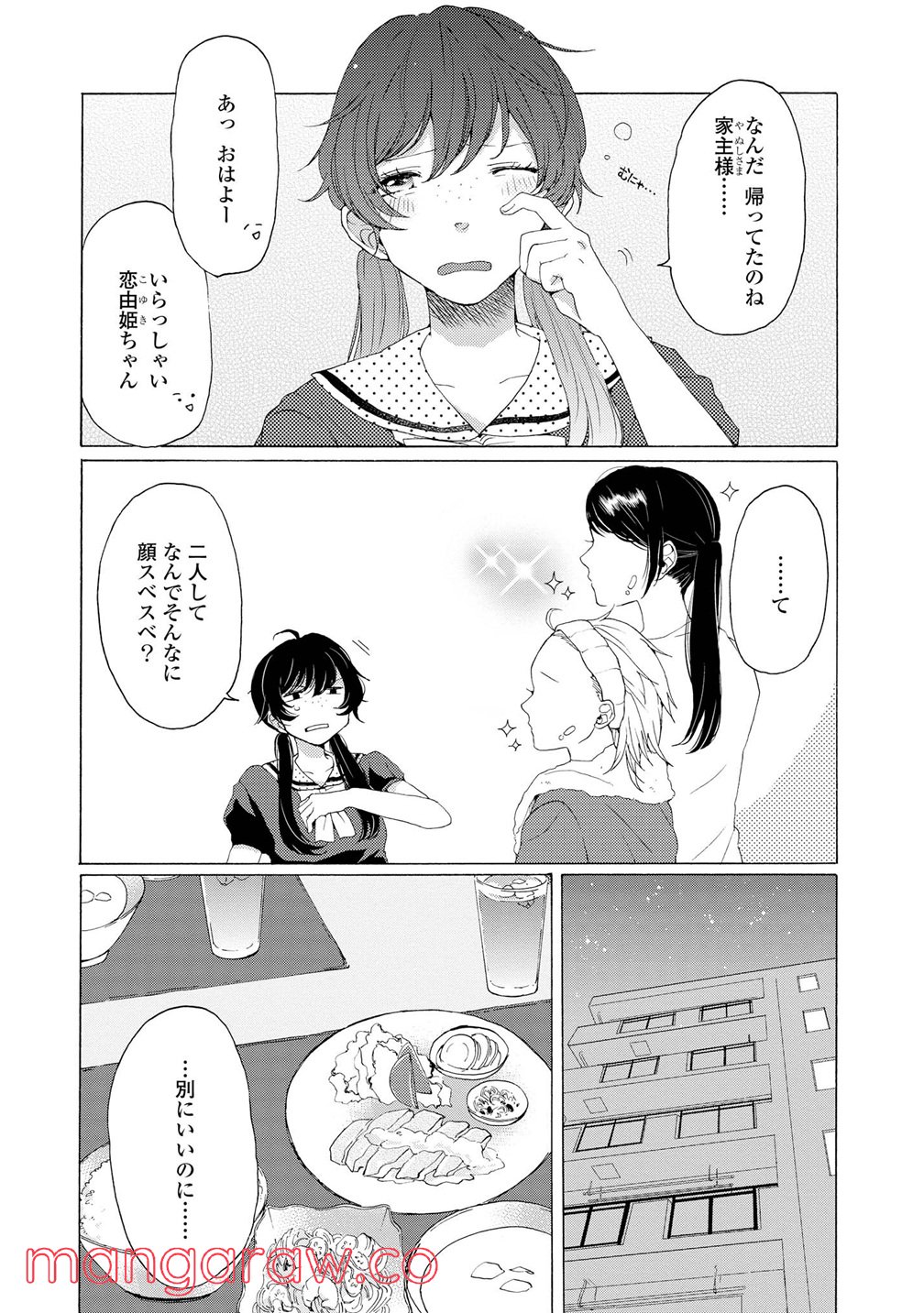 P30