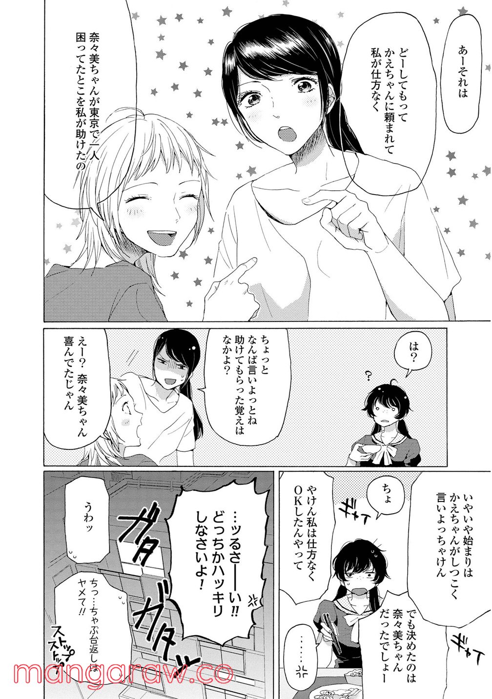 P32