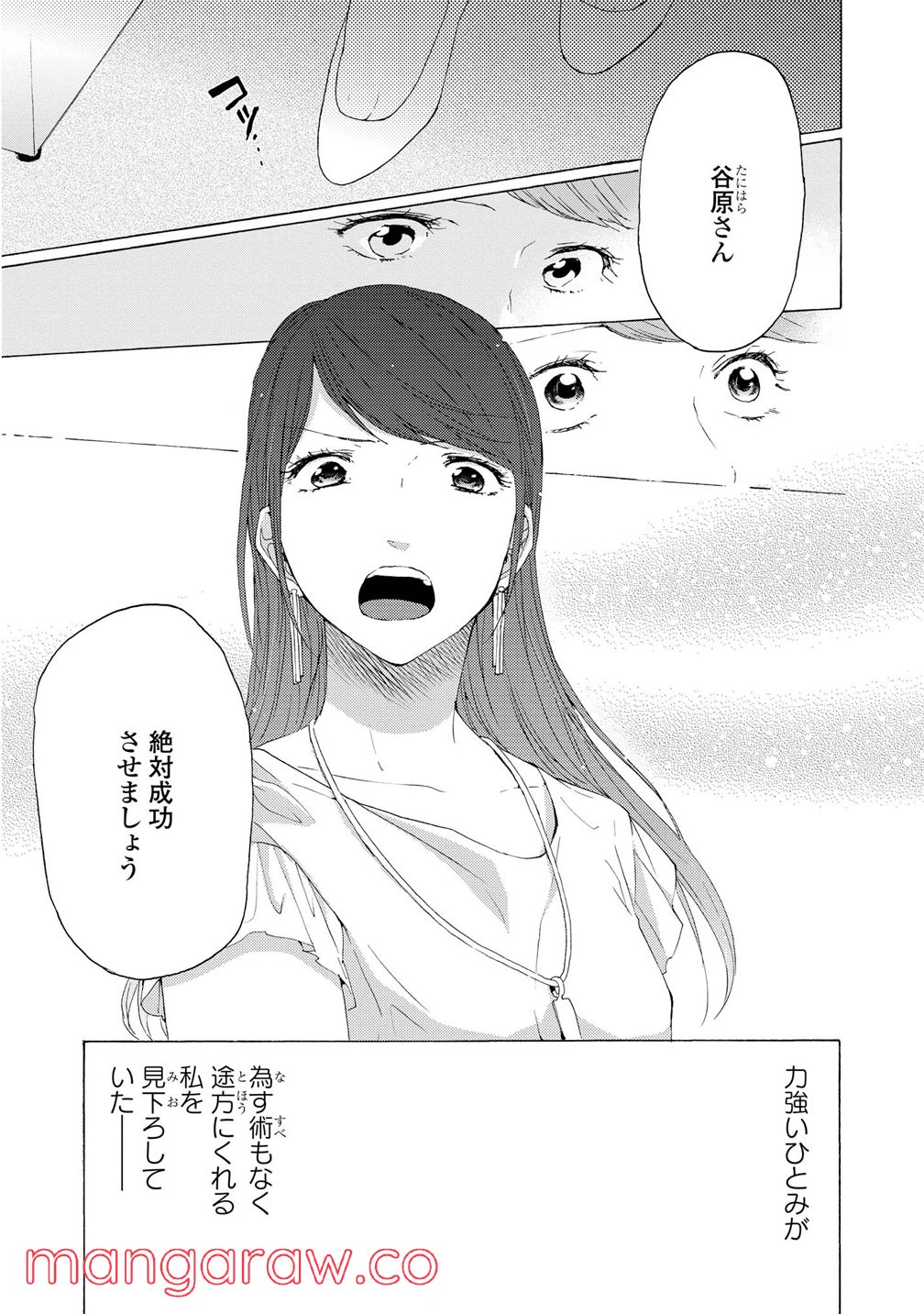 P33
