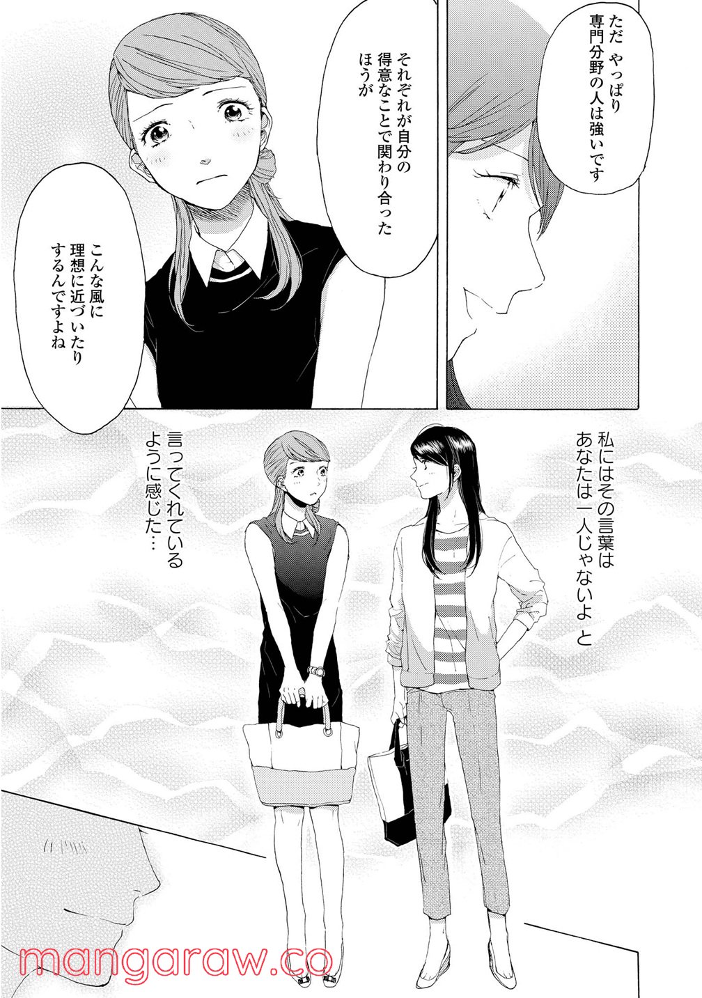 P39