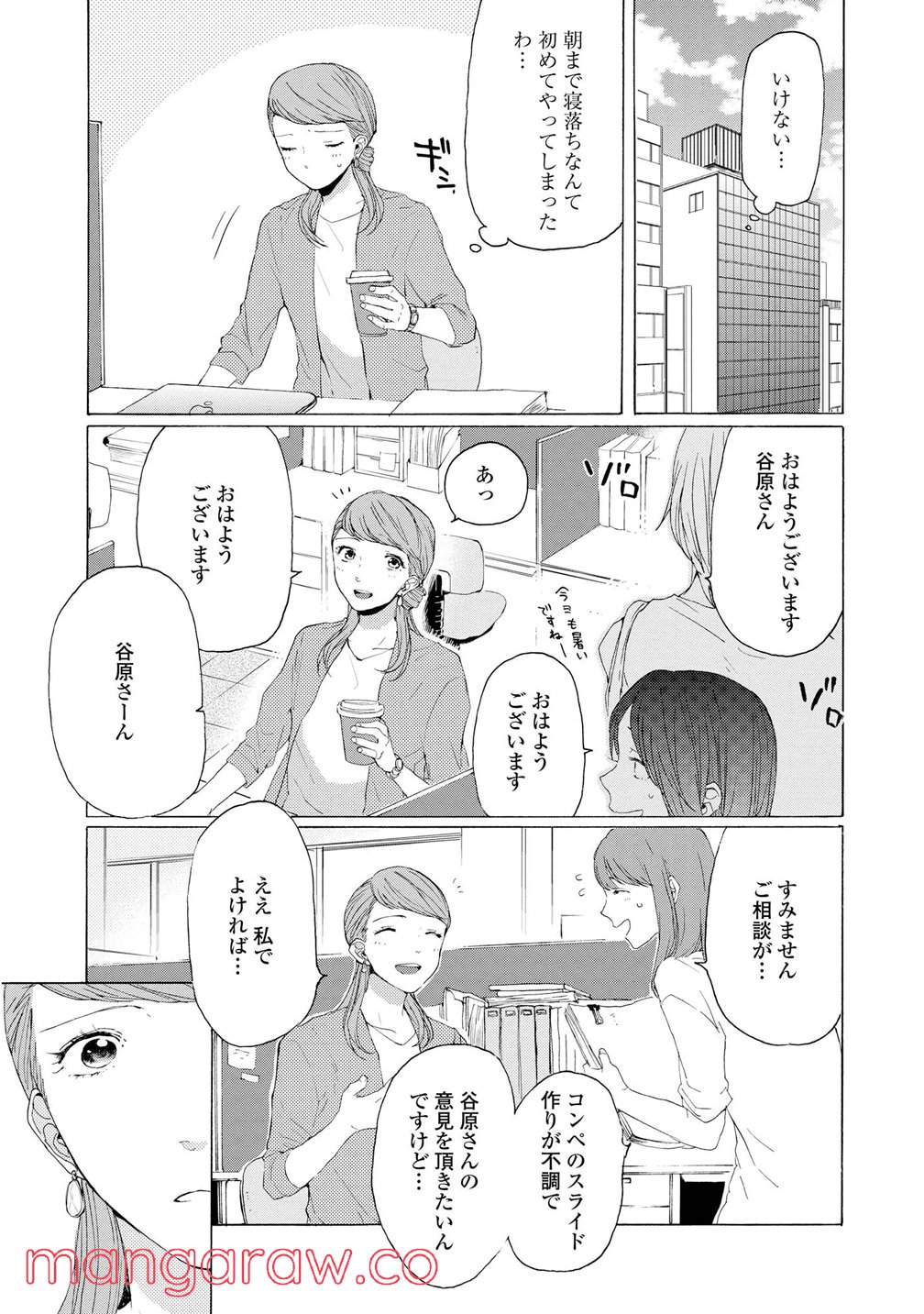 P49
