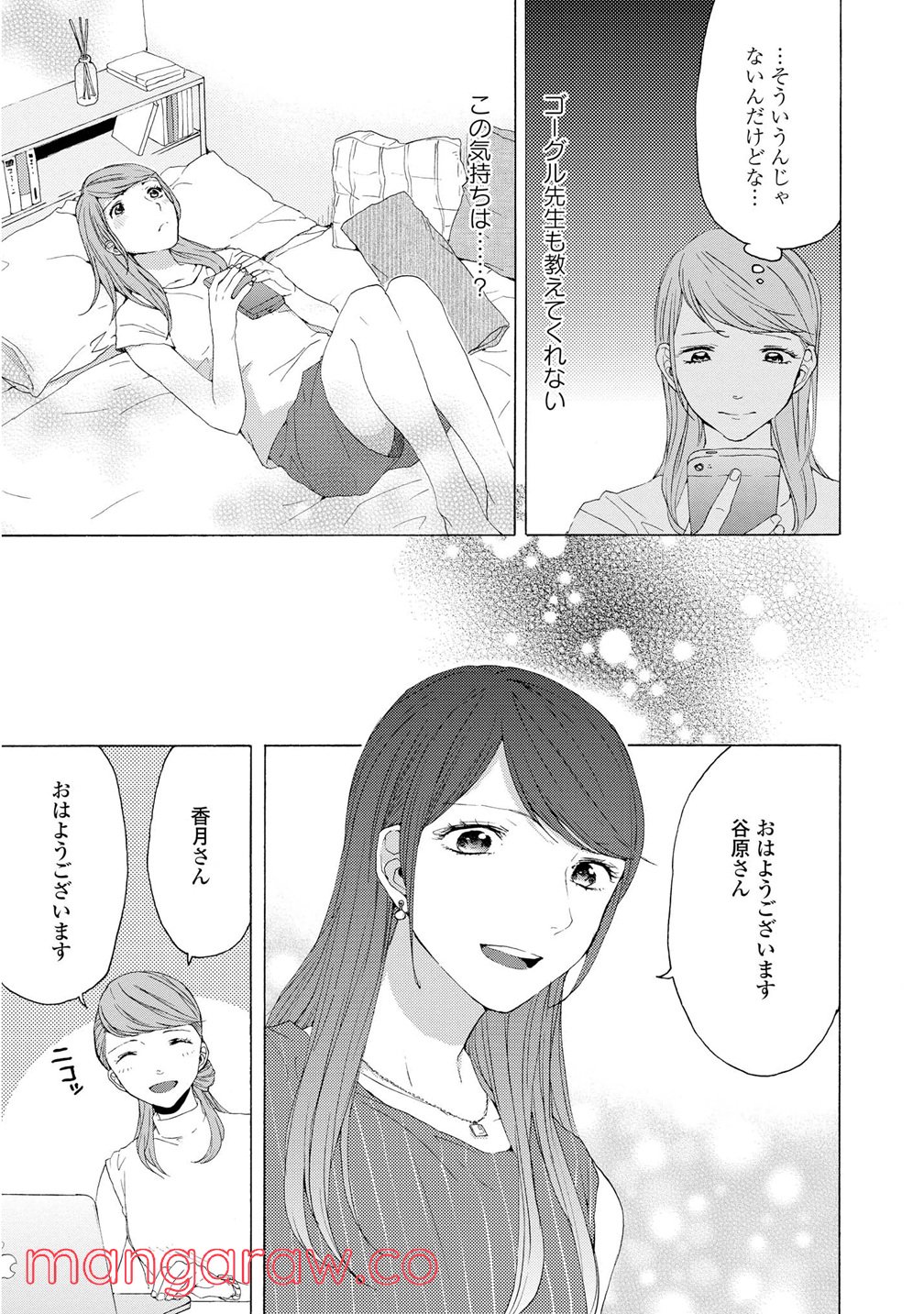 P51