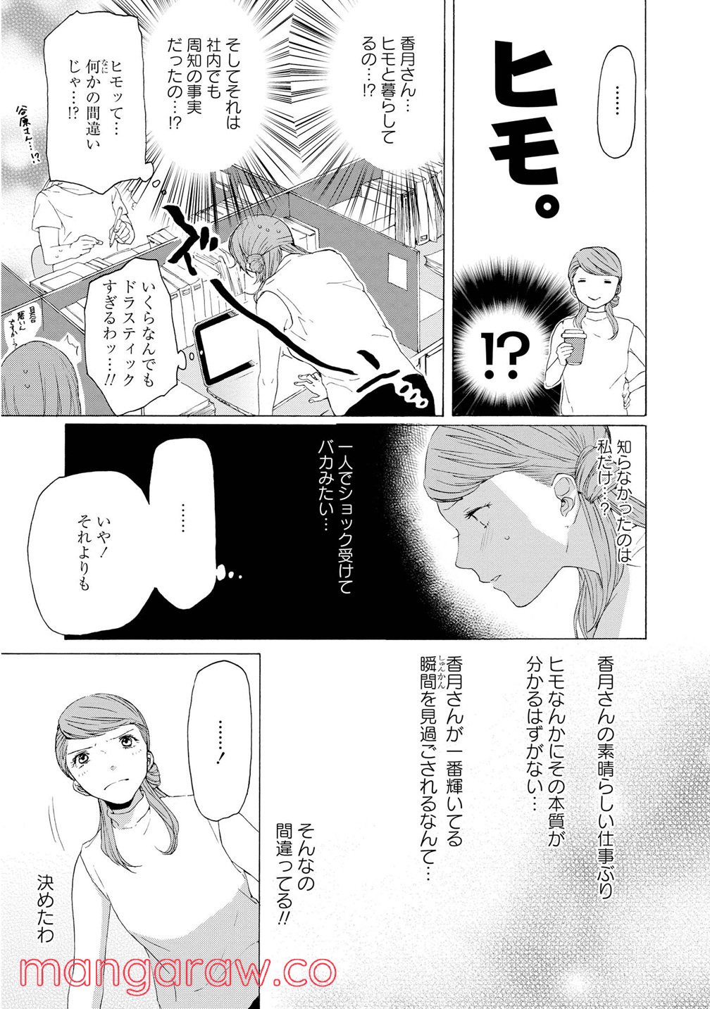 P53