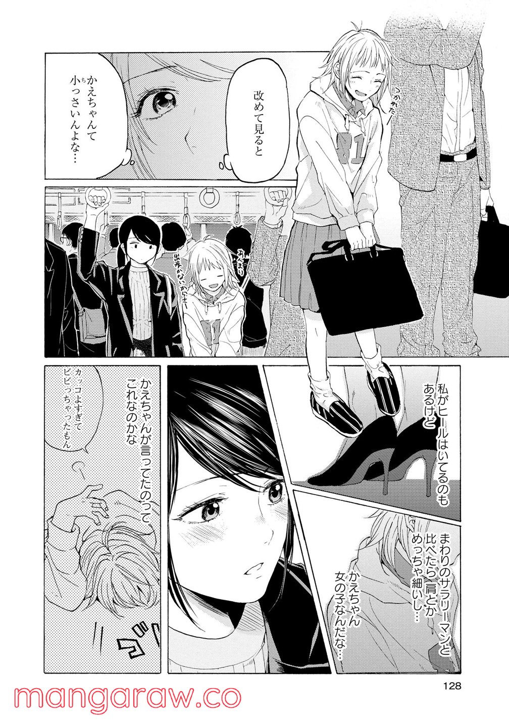 P20