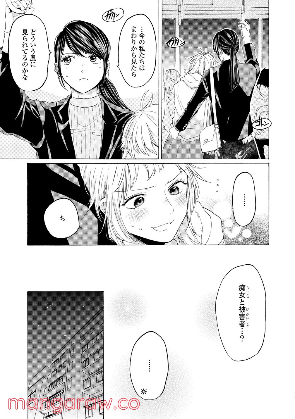 P23