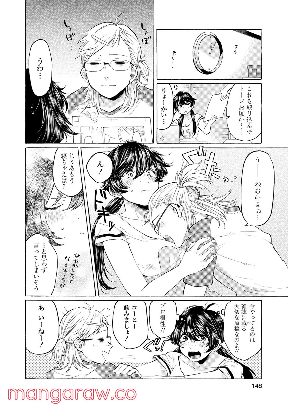 P38