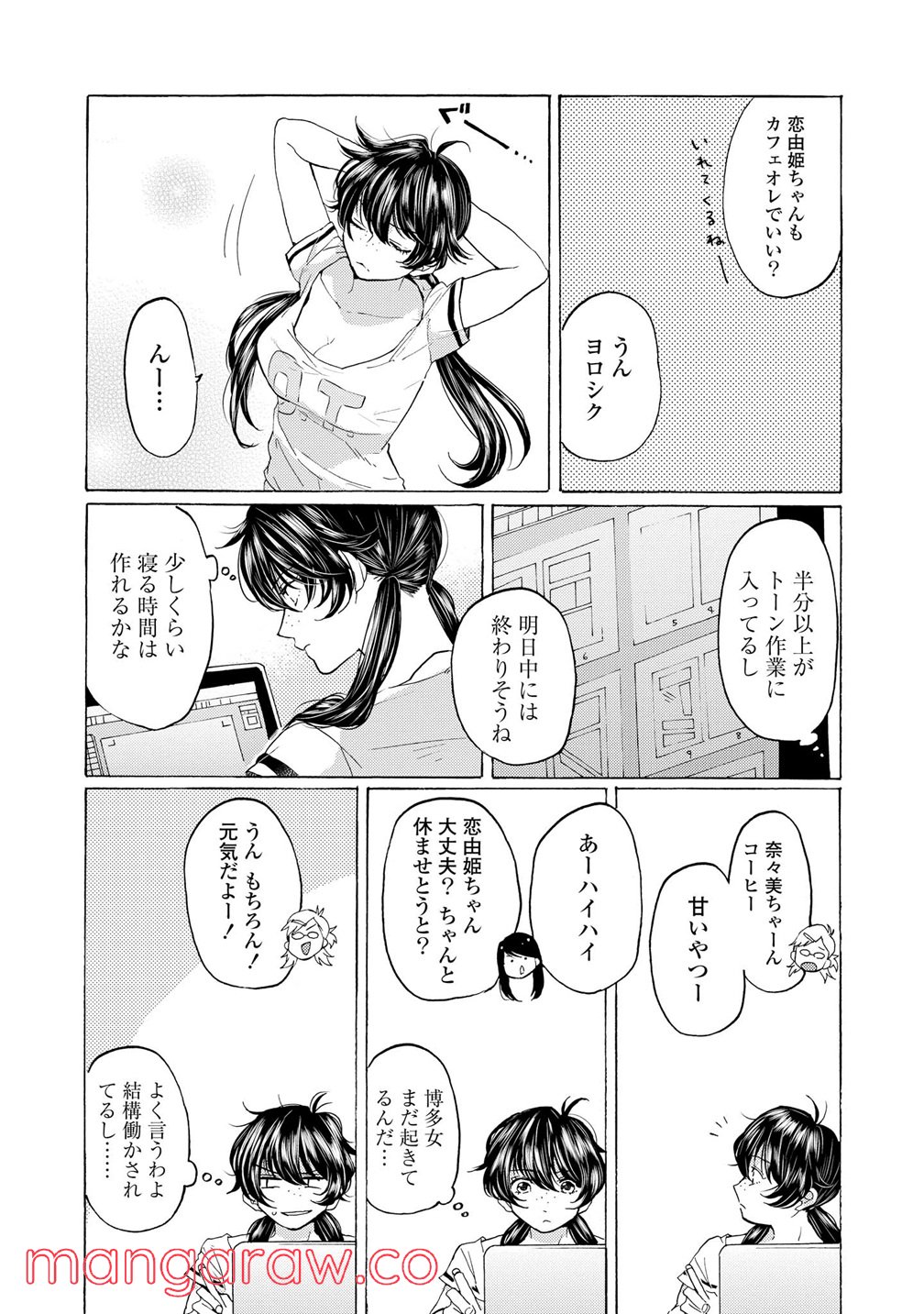 P39