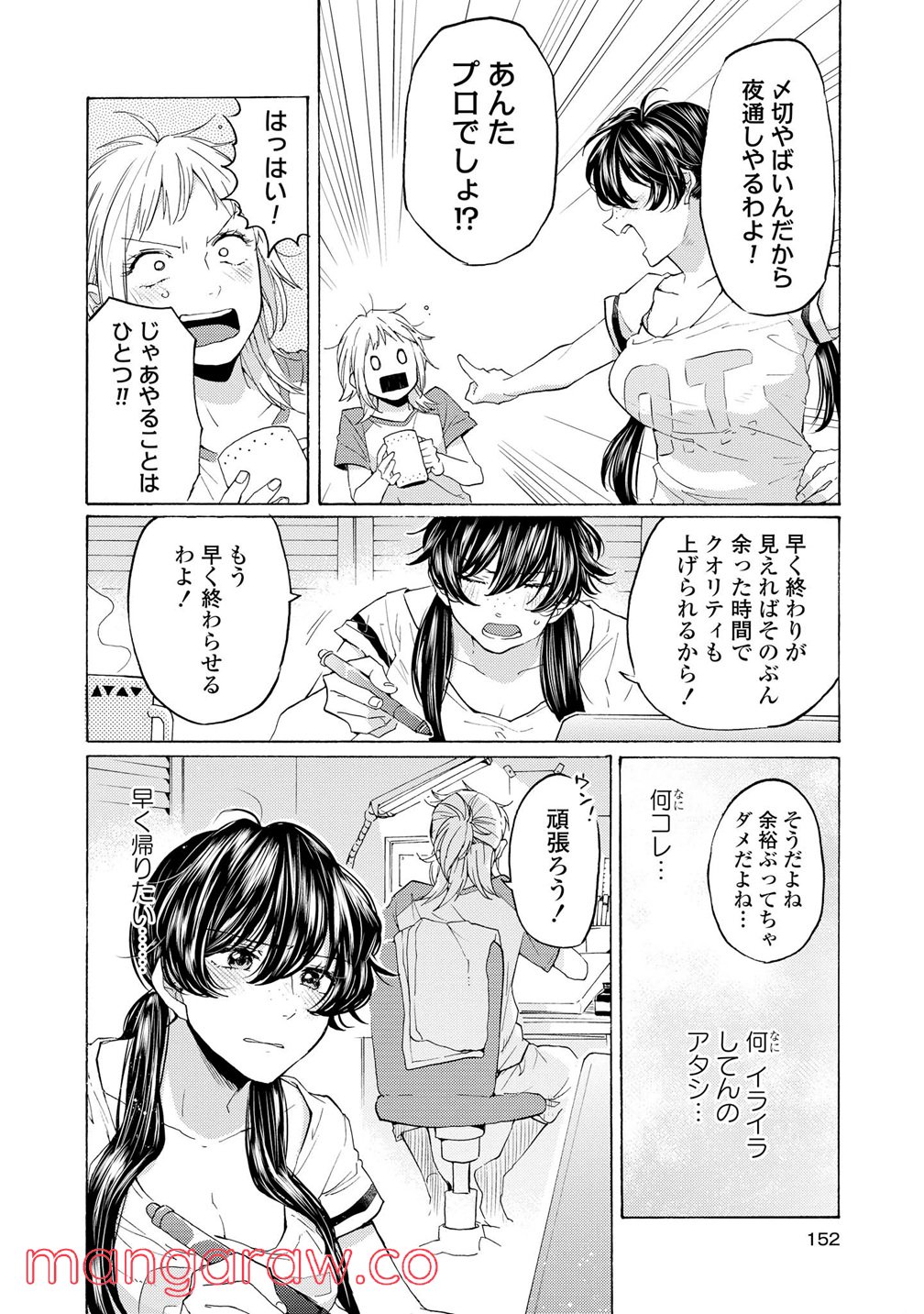 P42