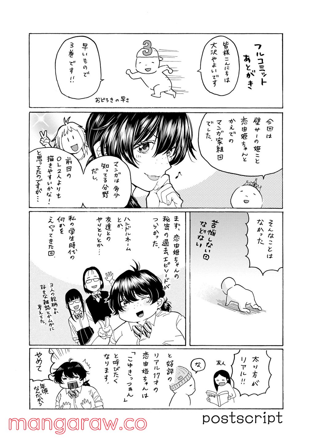 P49