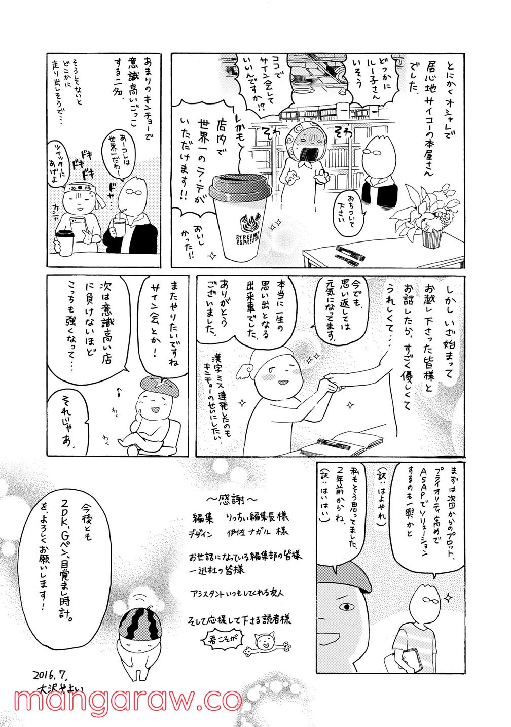 P52