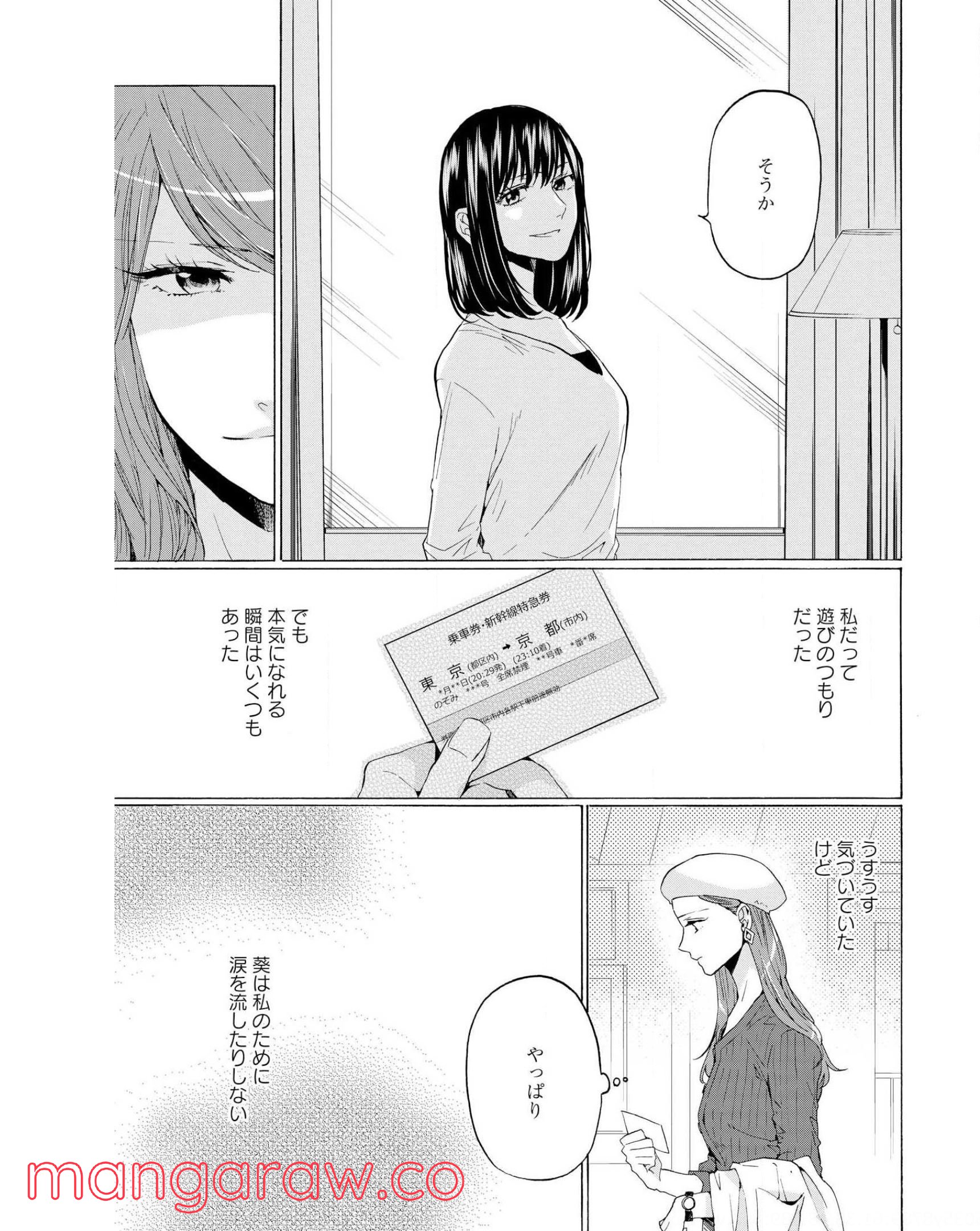 P35