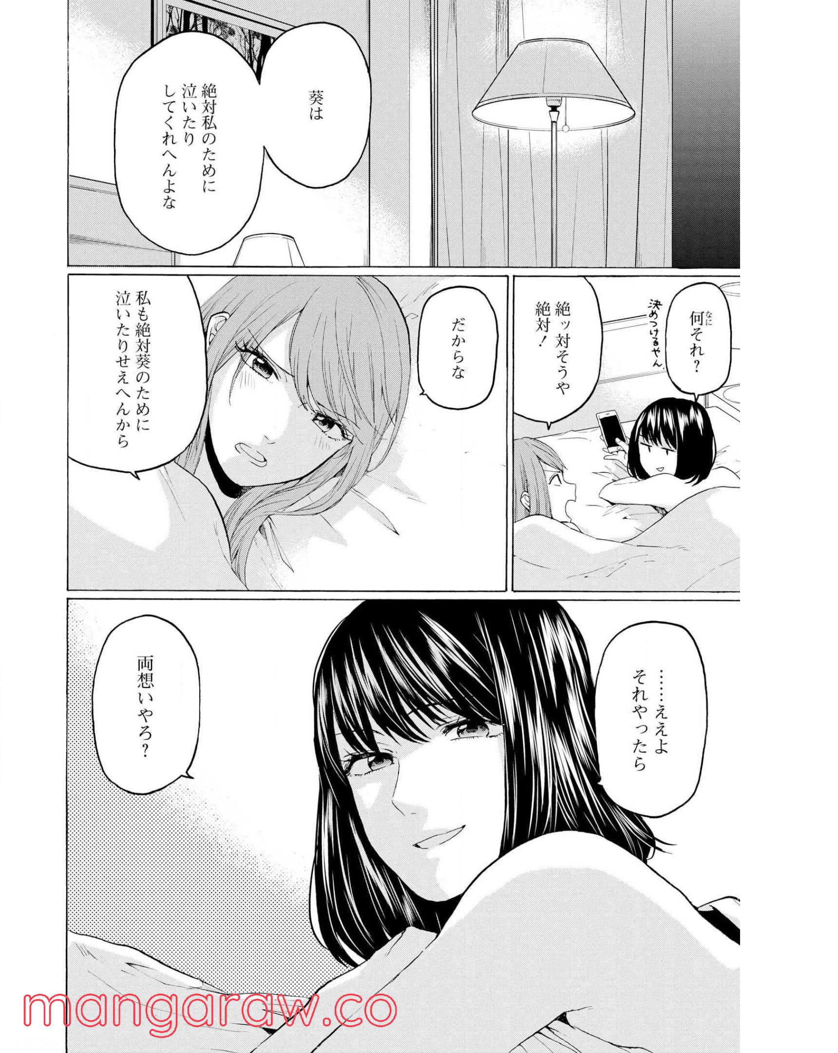 P42