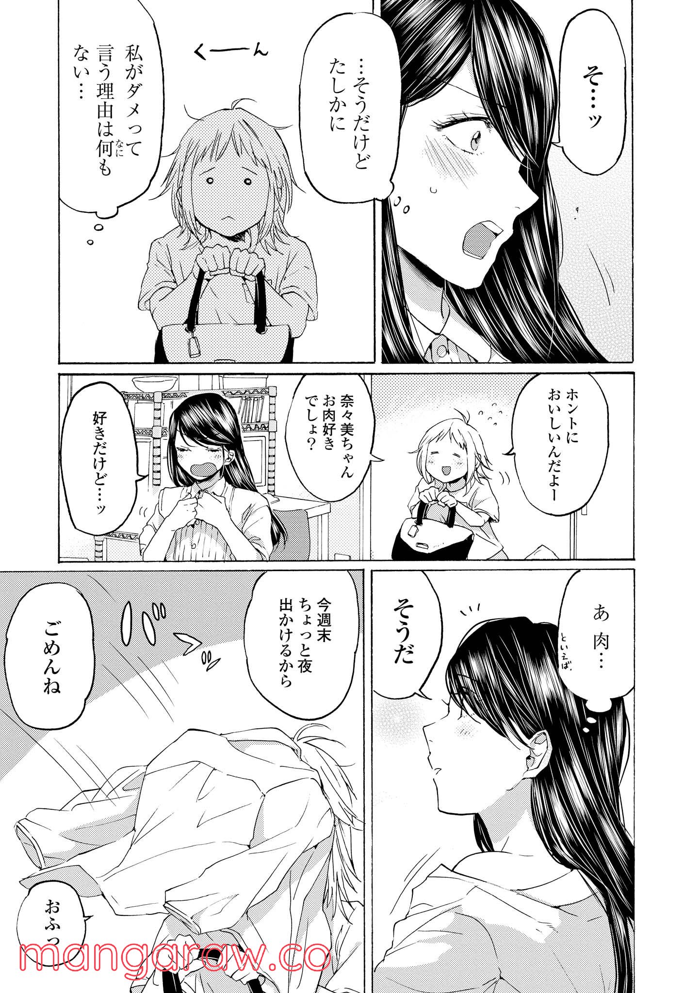 P25