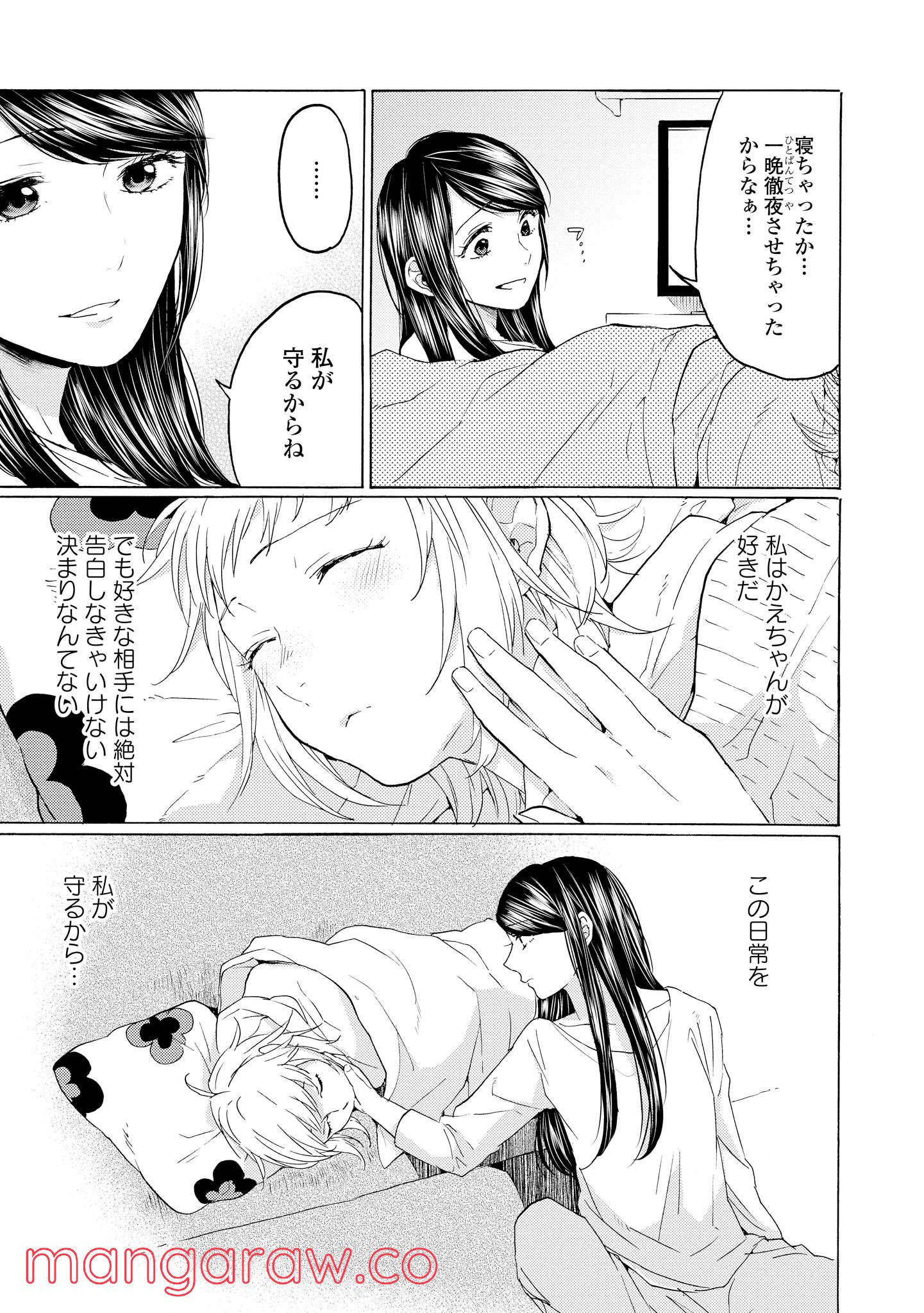 P29