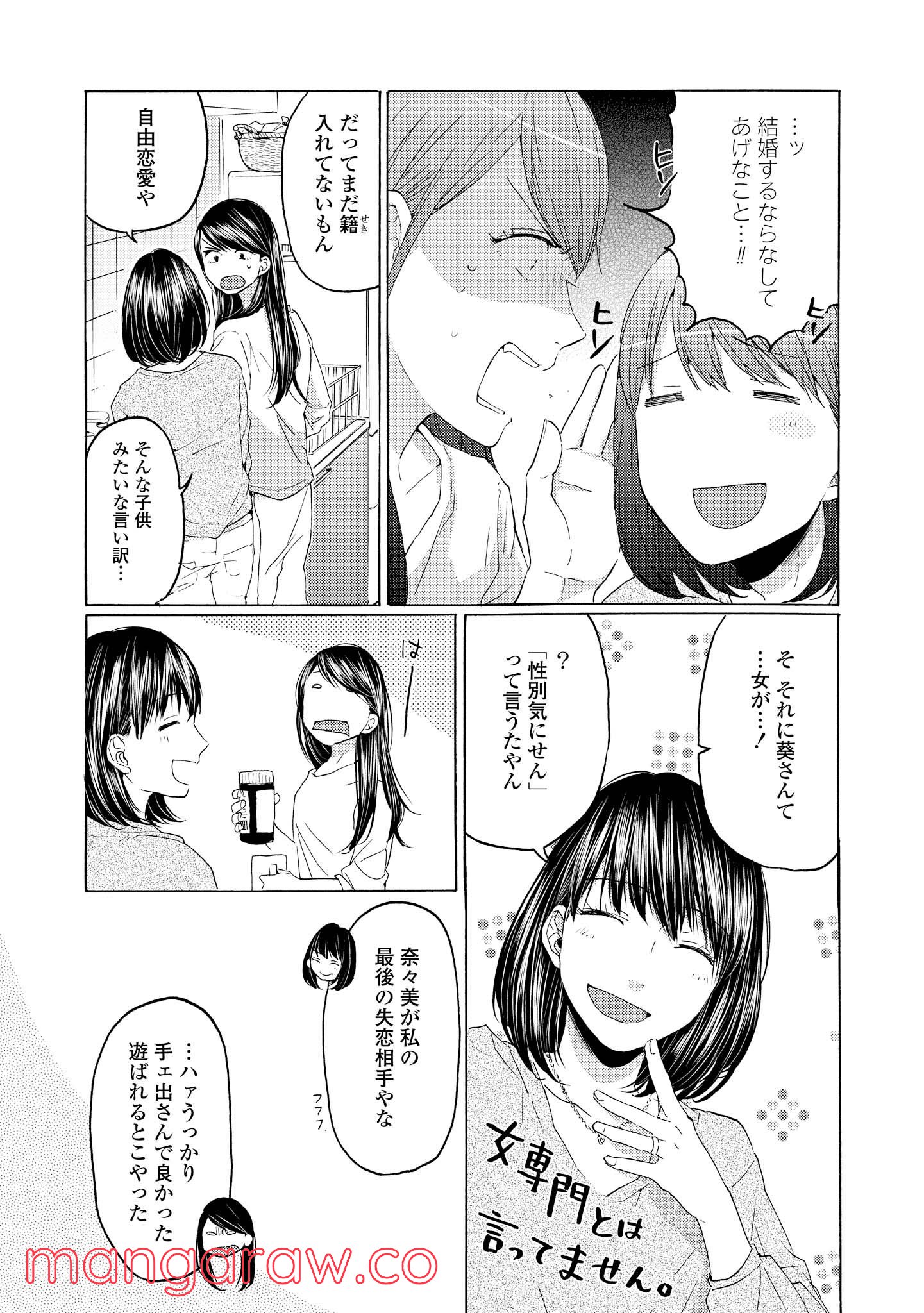 P34