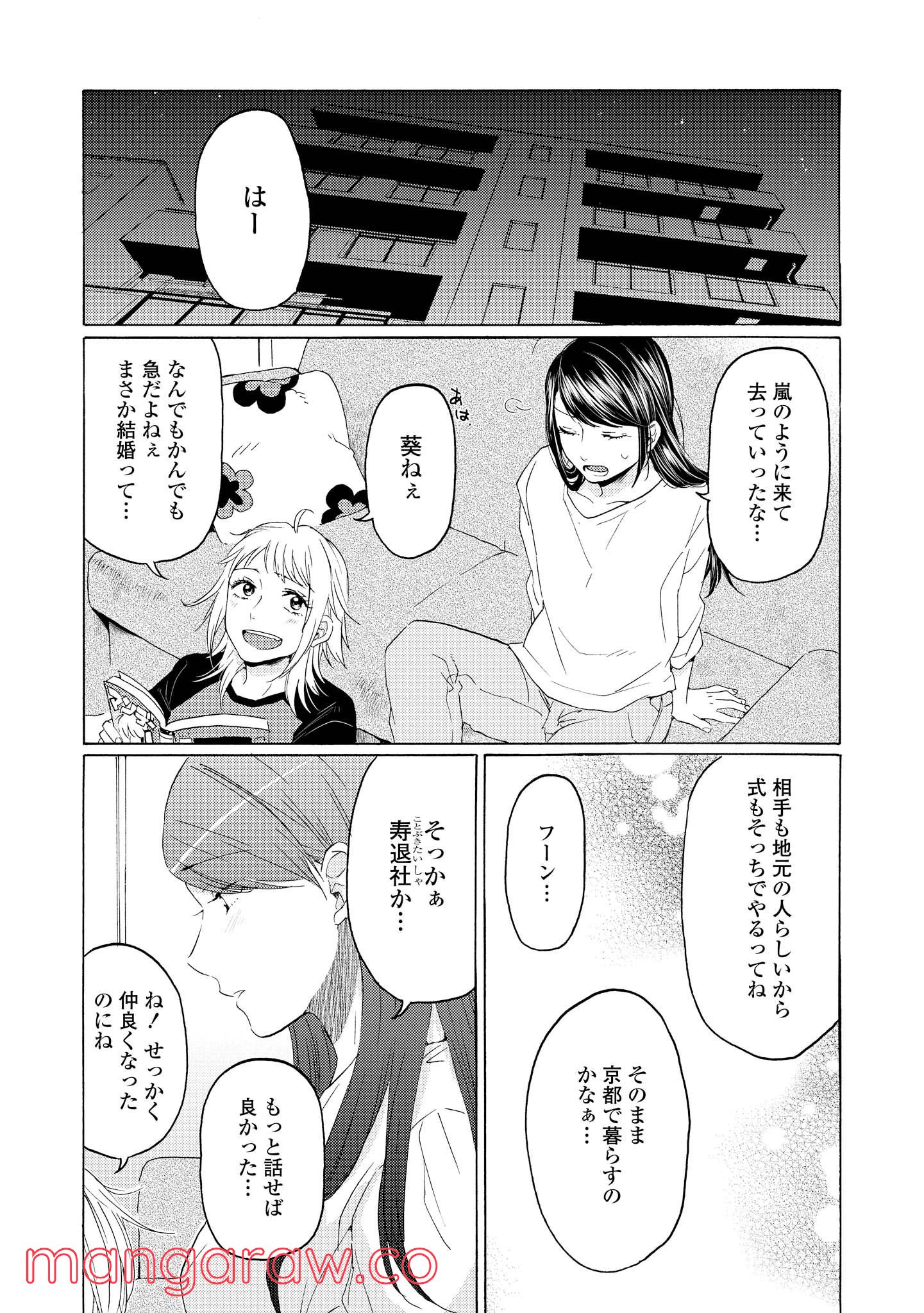 P38