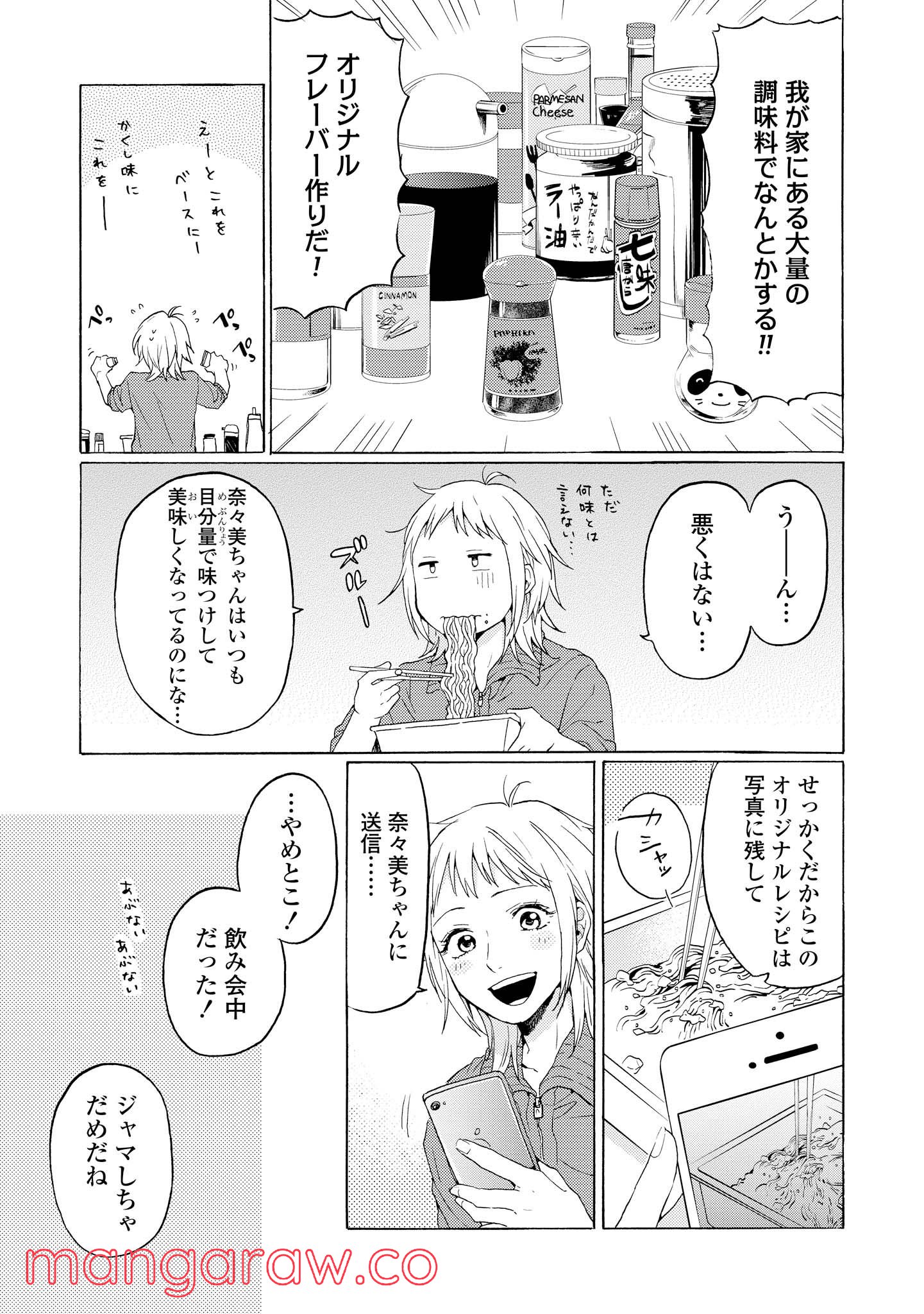 P43