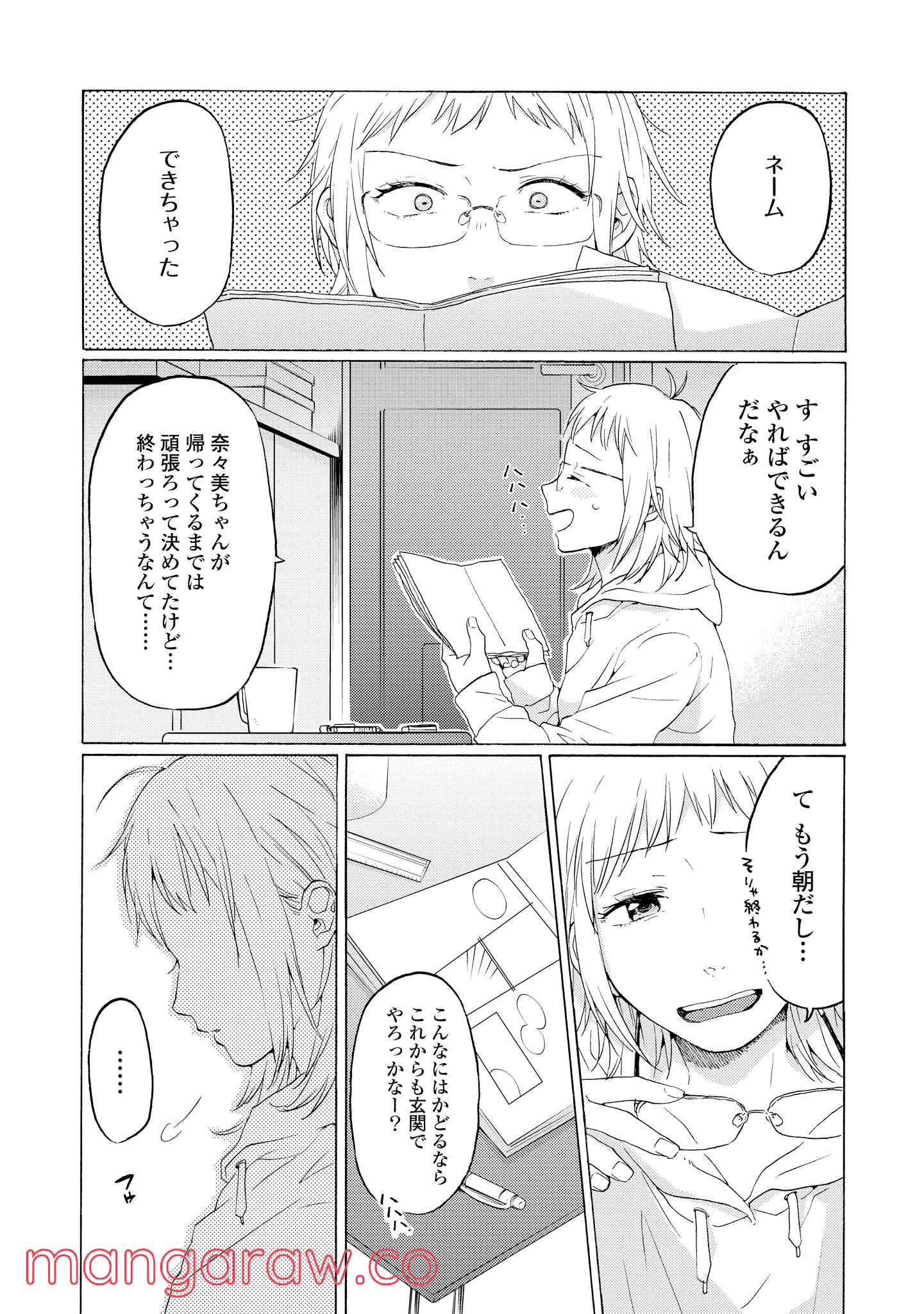 P51