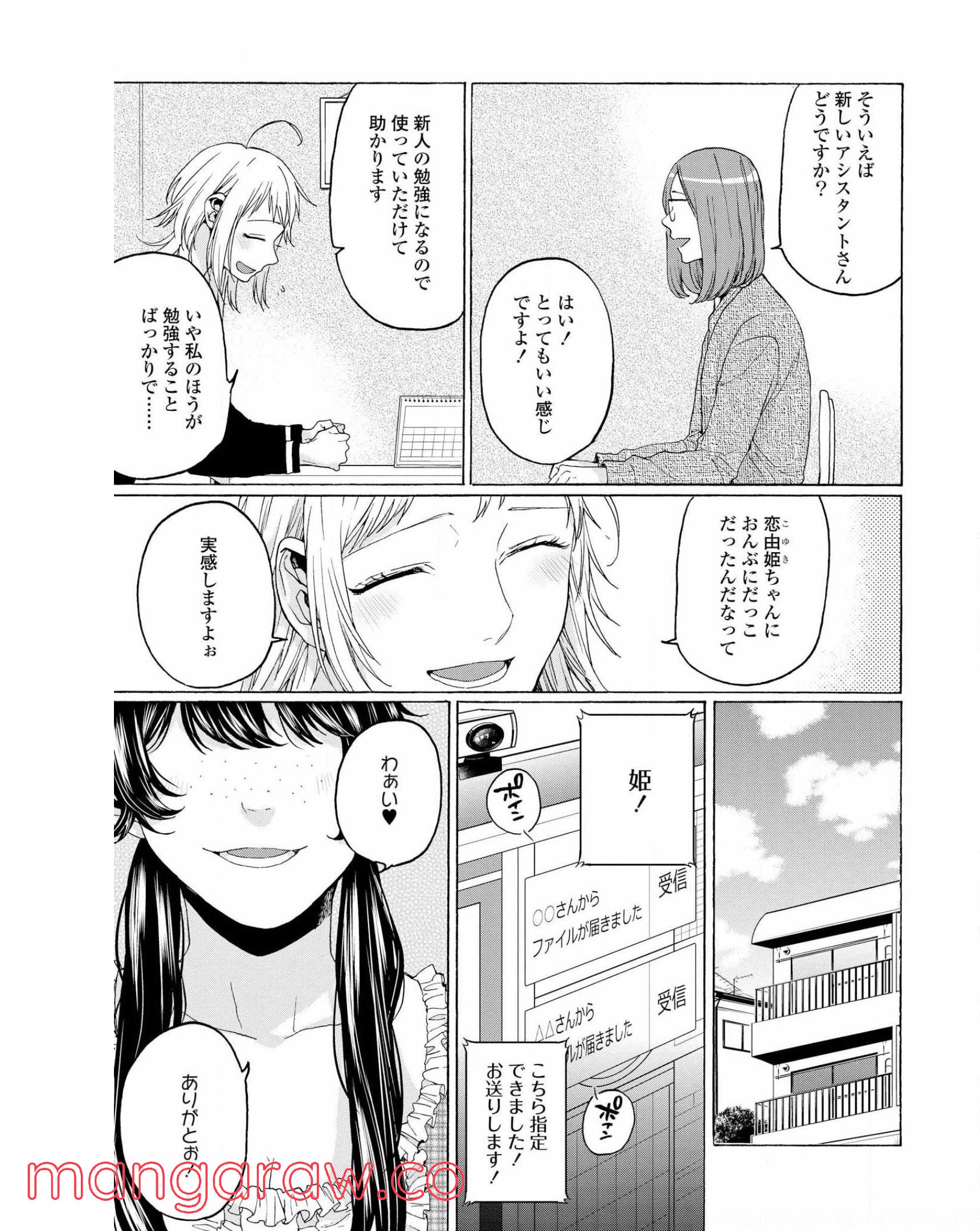 P5