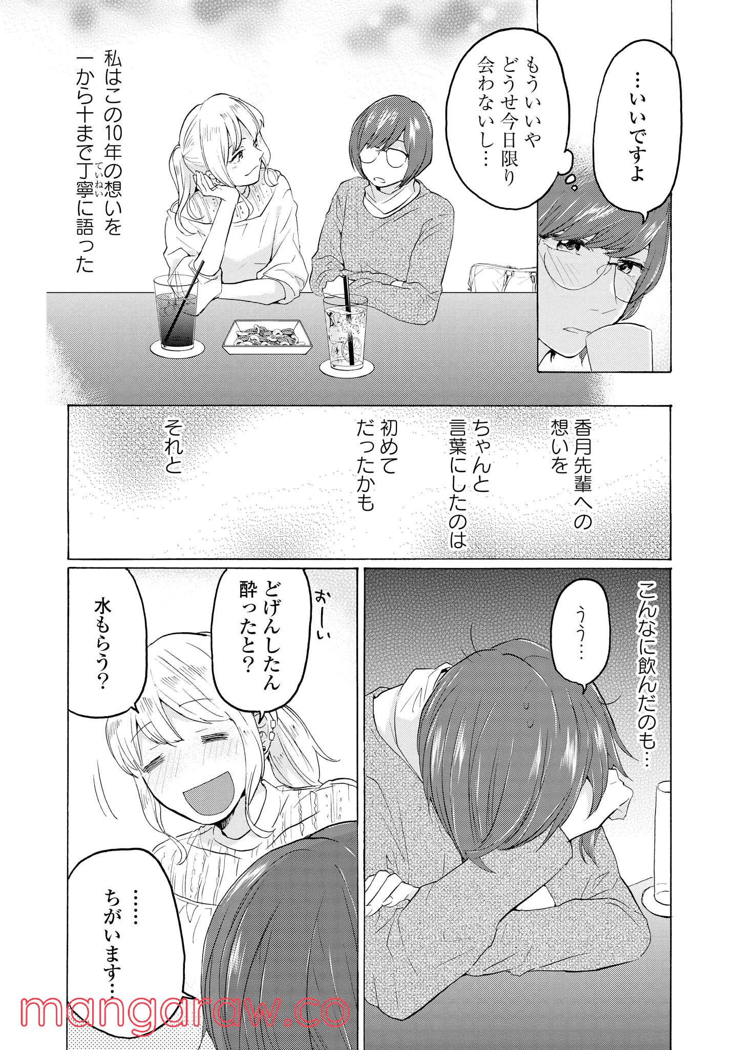 P32