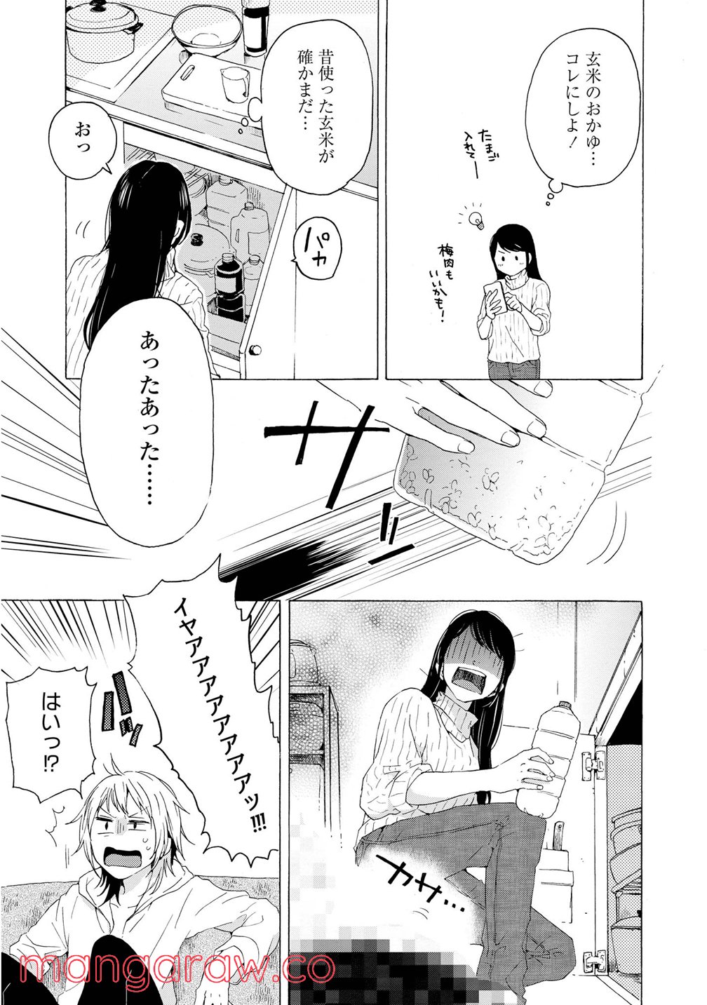 P39
