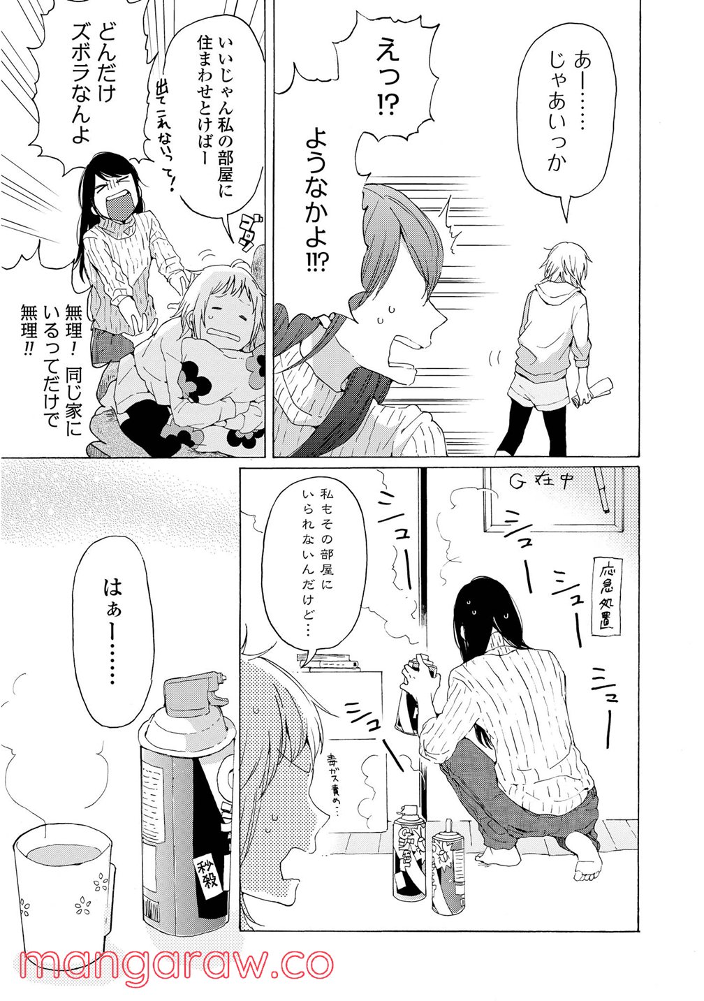 P43